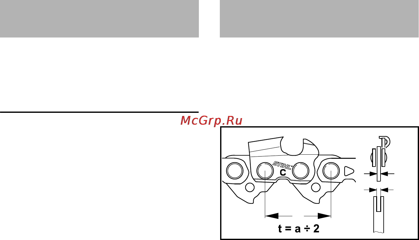 Stihl MSA 200 C-BQ [488/524] Opis delovanja rezalna garnitura