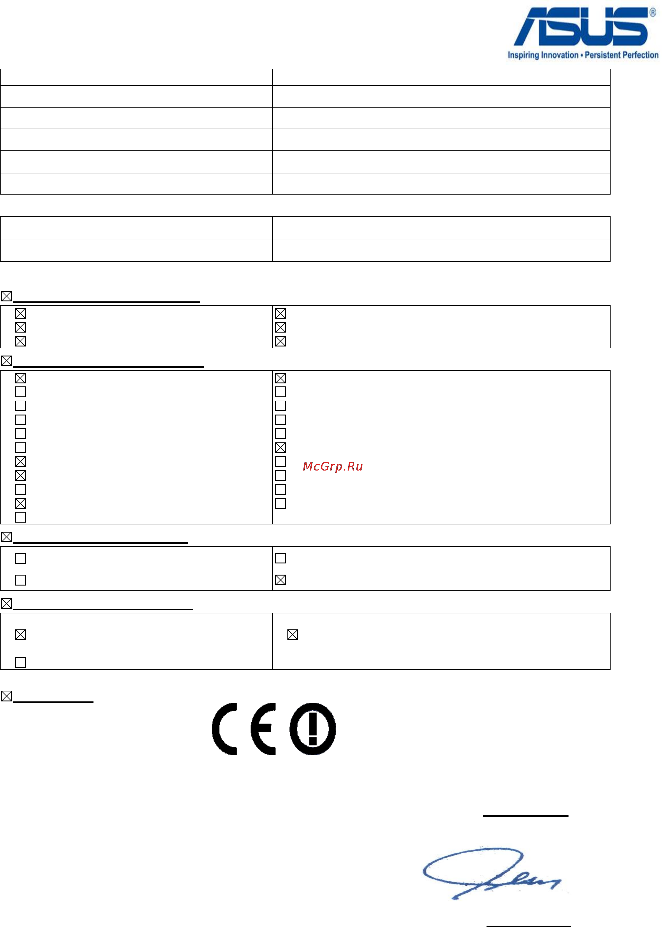 Asus PRO5MJ i3-370M [28/28] Ec declaration of conformity