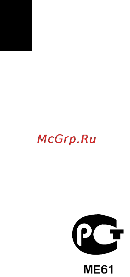 Packard Bell TM86-JN-312RU [48/52] Заявление о пикселах жидкокристаллического экрана