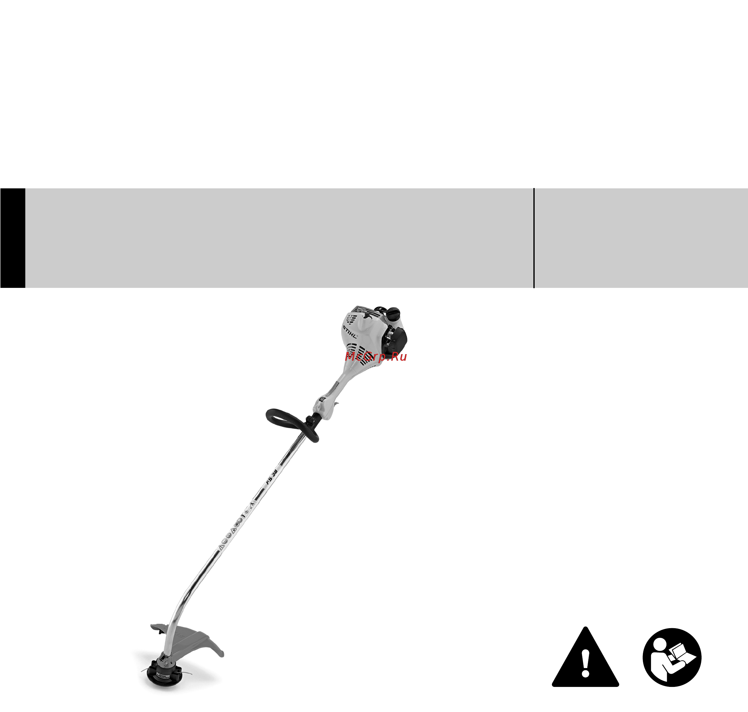 Stihl FS 38 Инструкция по эксплуатации онлайн