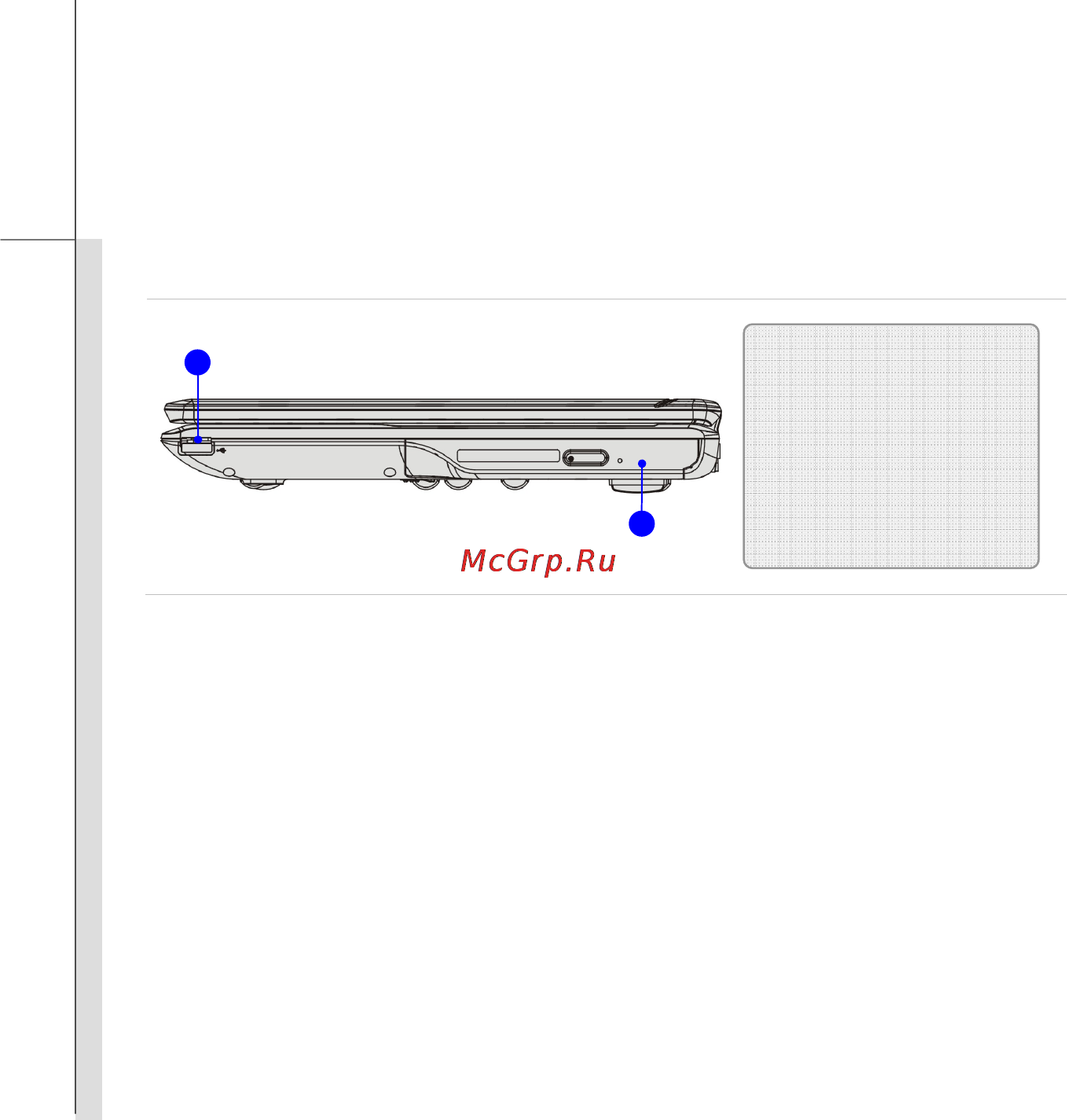 MSI CX620-050 RU [37/96] Вид справа