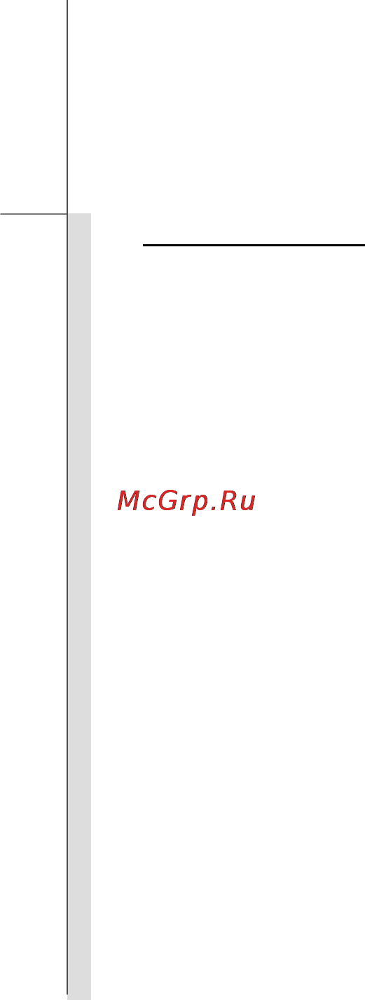 MSI CX620-050 RU [48/96] Извлечение батареи