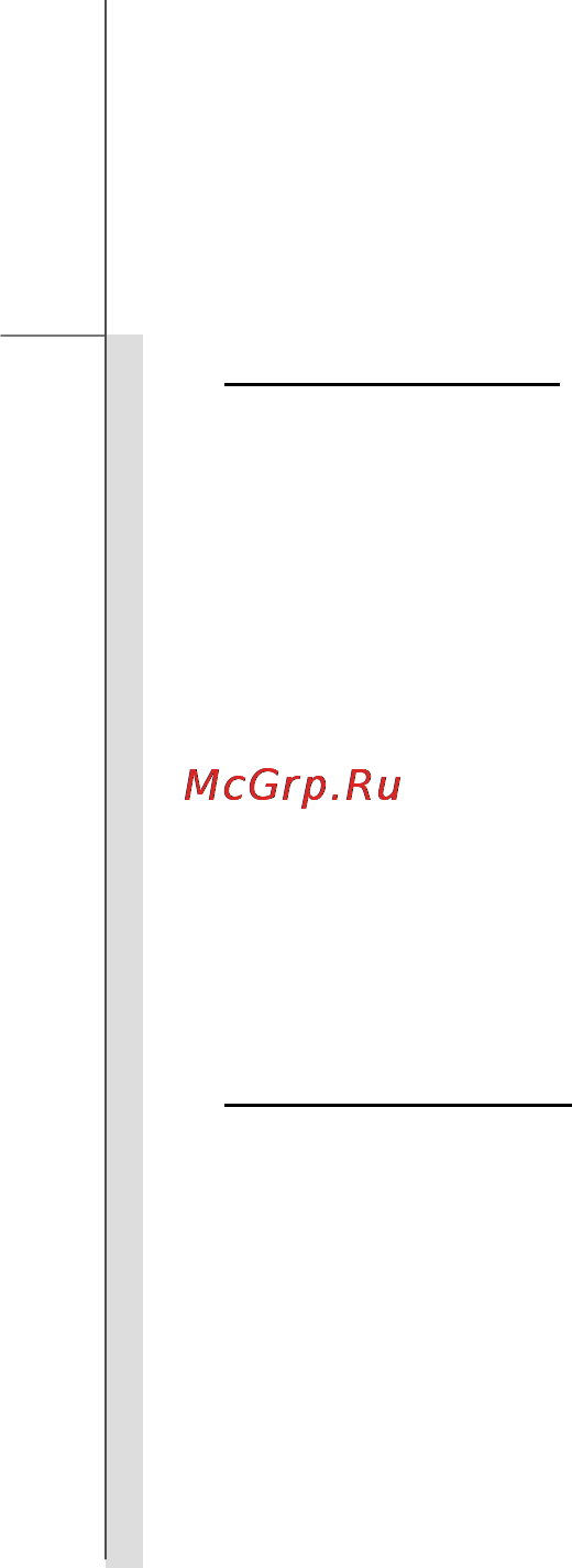 MSI CX620-050 RU [62/96] Клавиши с буквами