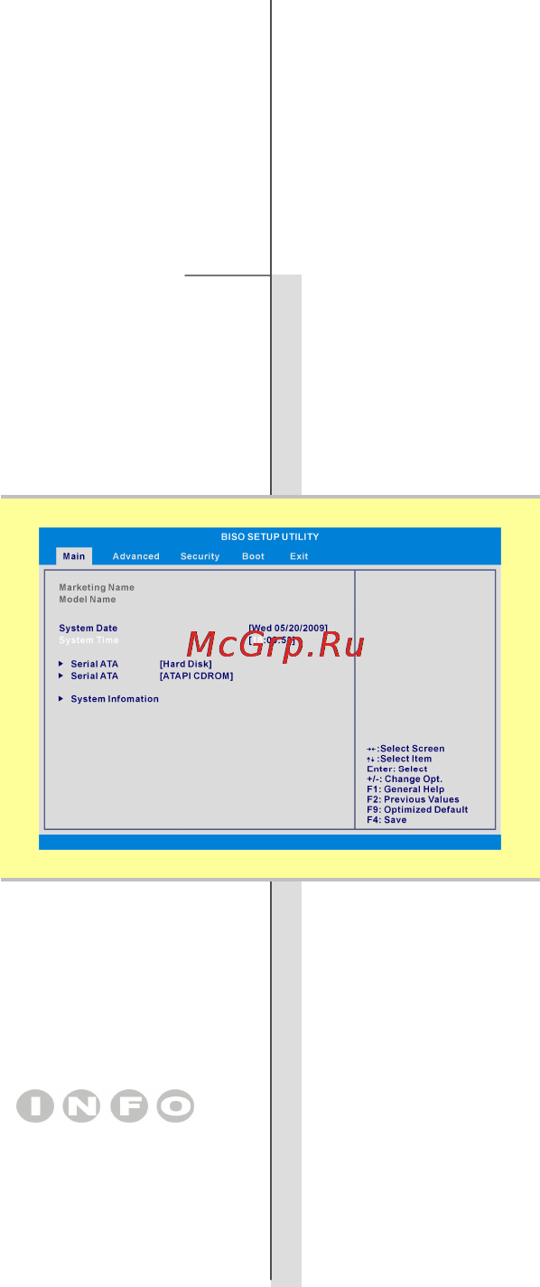 MSI CX620-050 RU [89/96] Меню настройки bios