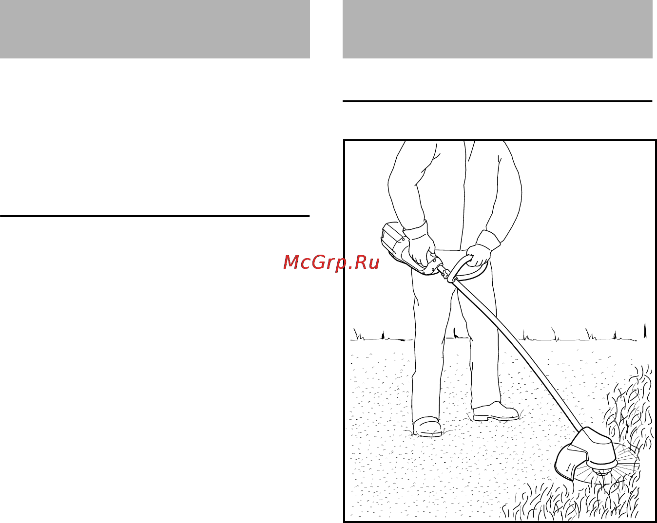 Stihl FSA 65 [203/284] Описание на функциите приложение