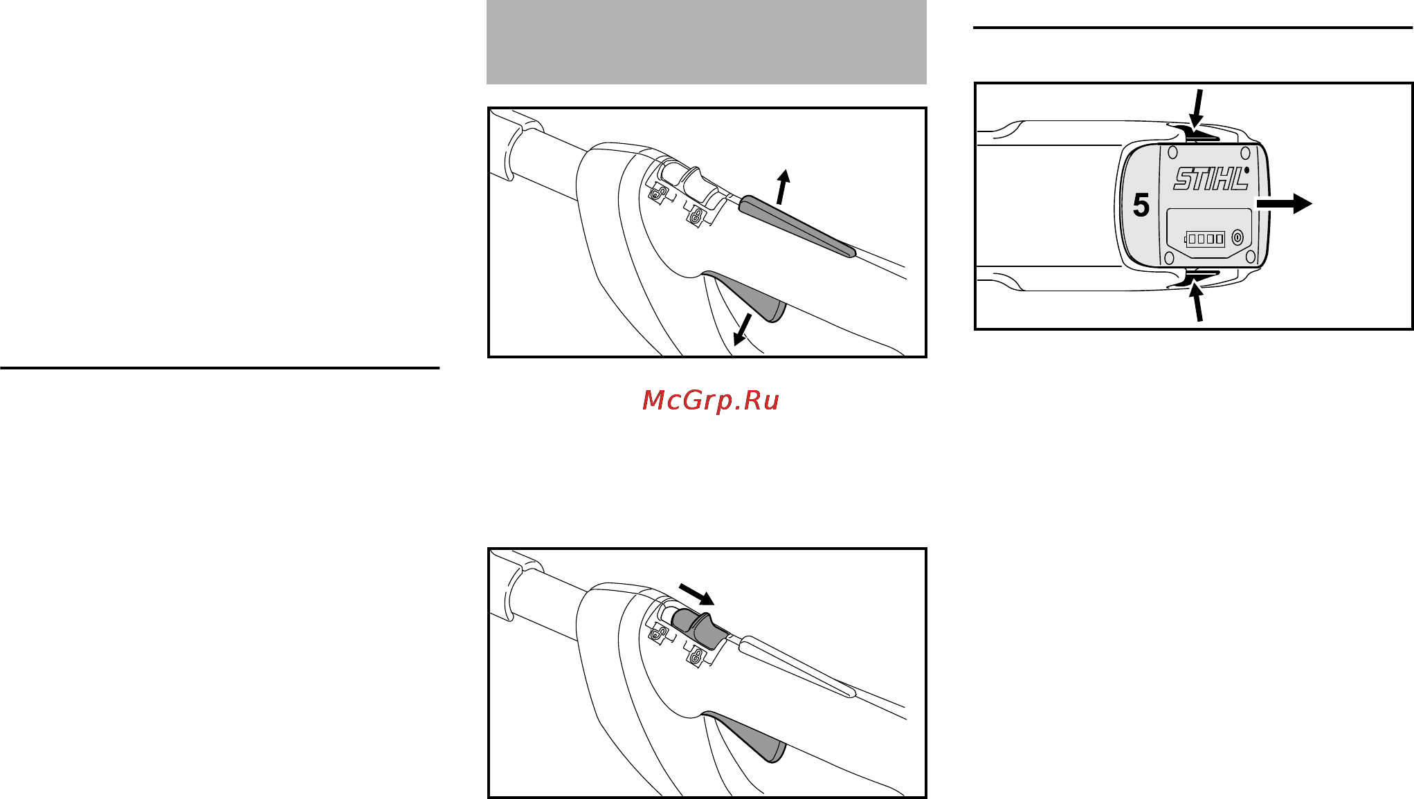Stihl FSA 65 [211/284] Изключване на моторния уред