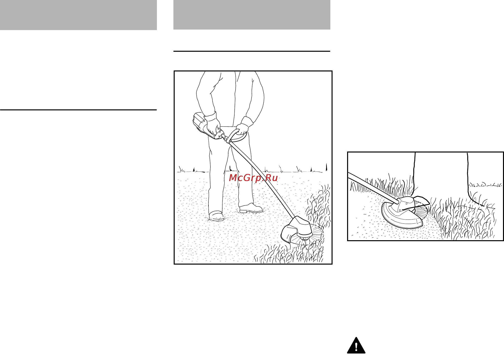 Stihl FSA 65 [92/284] Применение