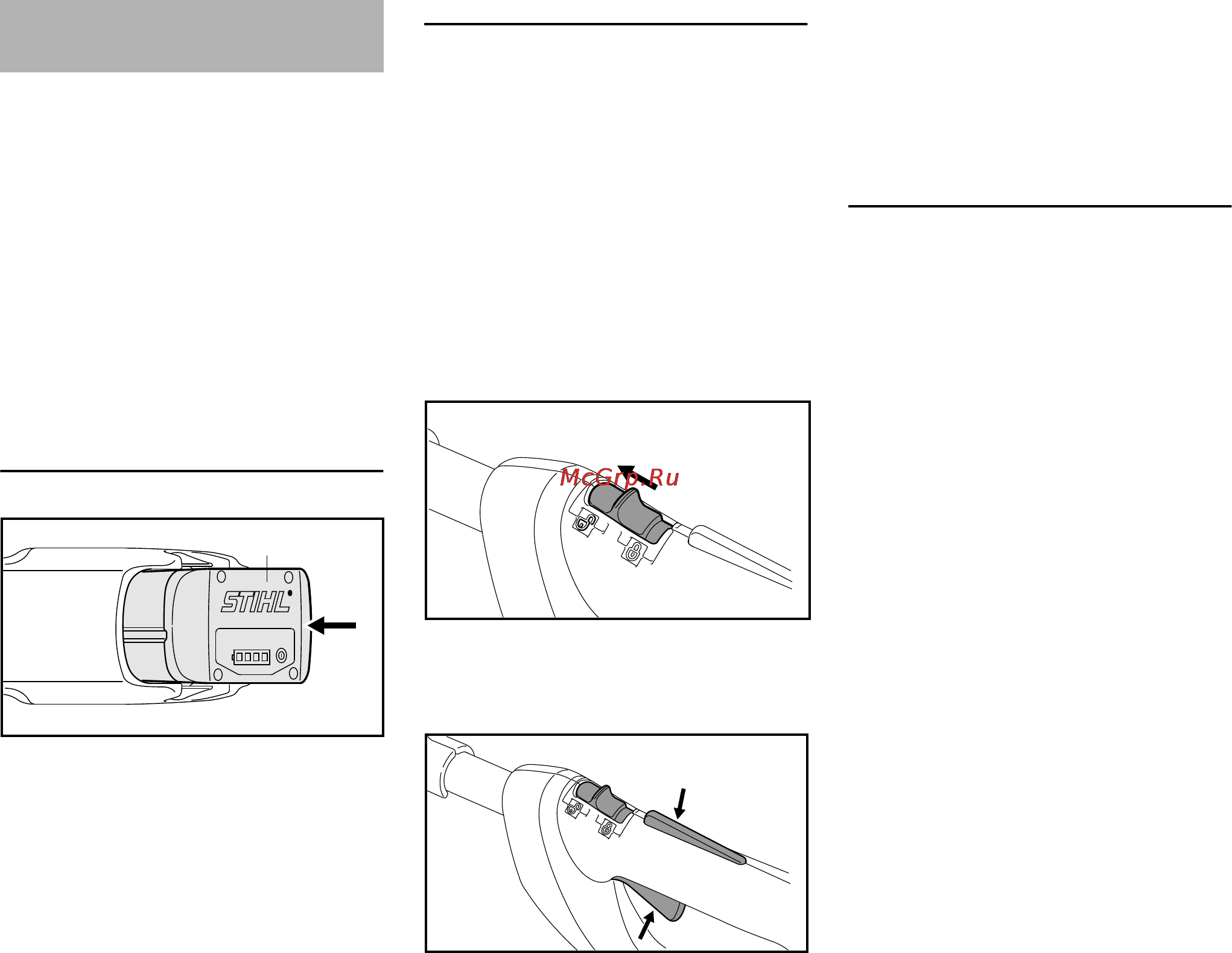 Stihl FSA 65 [99/284] Включение устройства