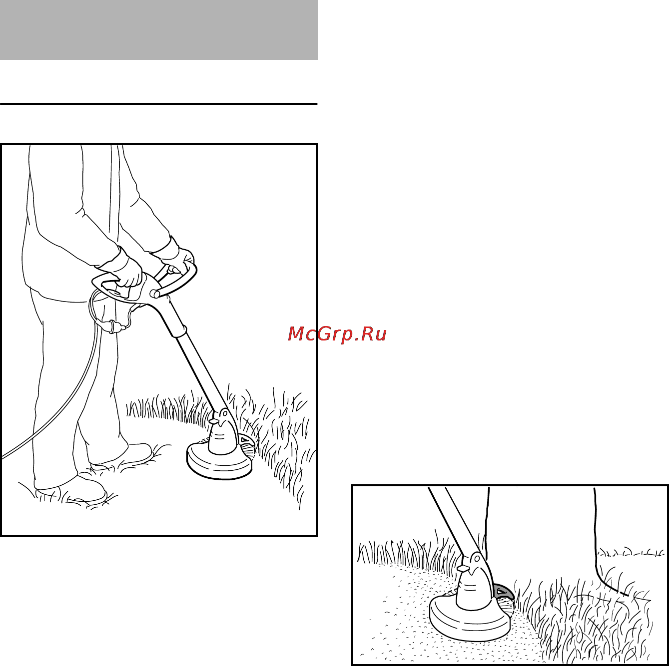 Stihl FSE 31 [108/280] Застосування