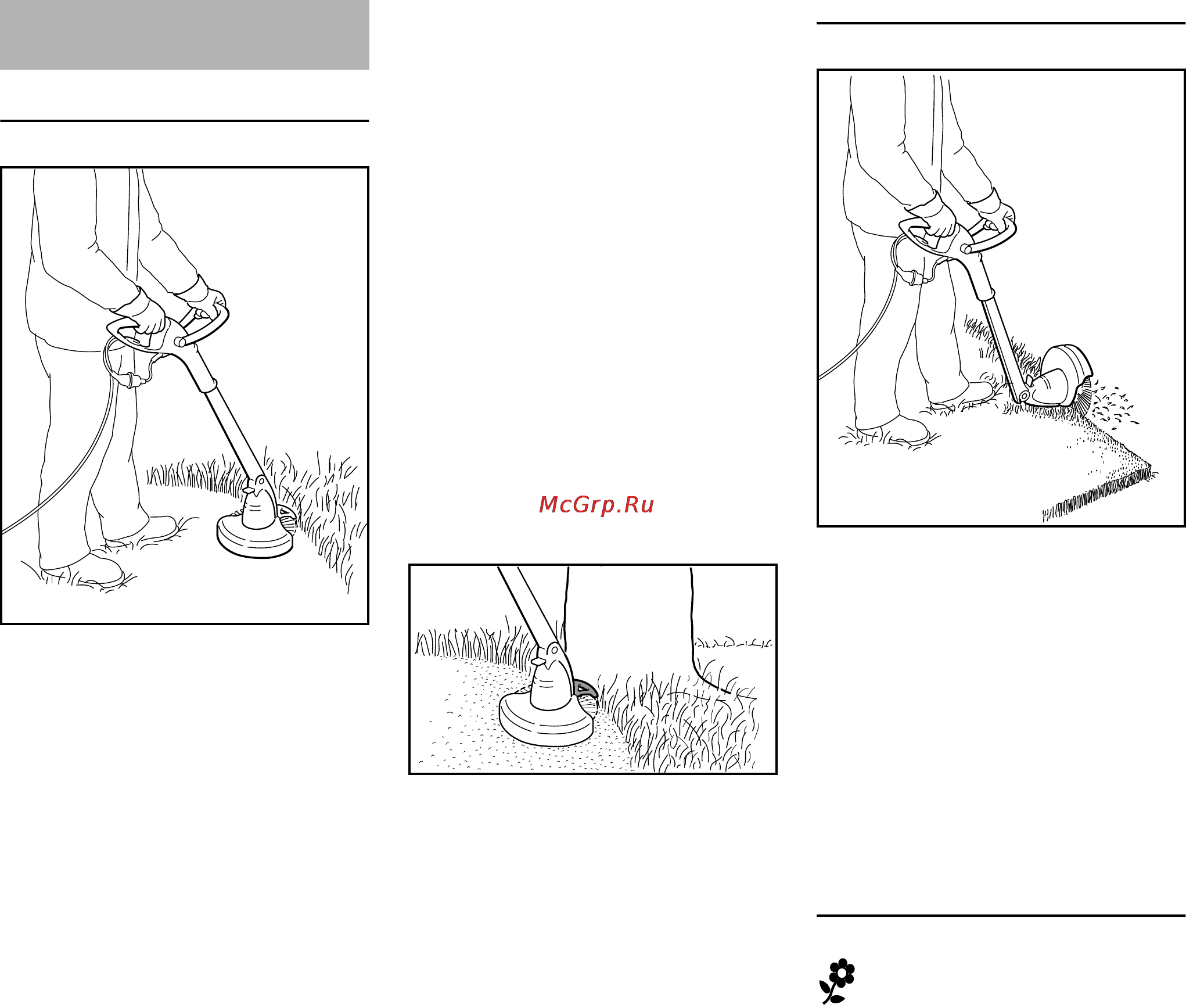 Stihl FSE 31 [69/280] Применение
