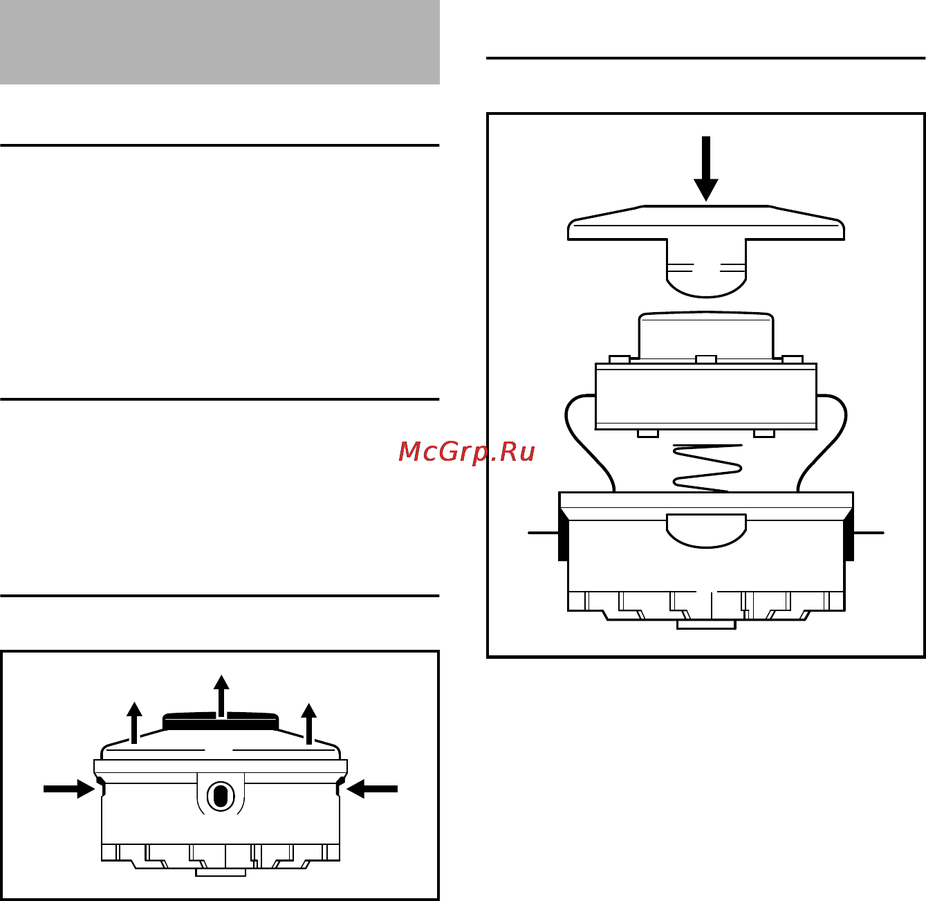 Stihl FSE 31 [75/280] Обновление косильной струны