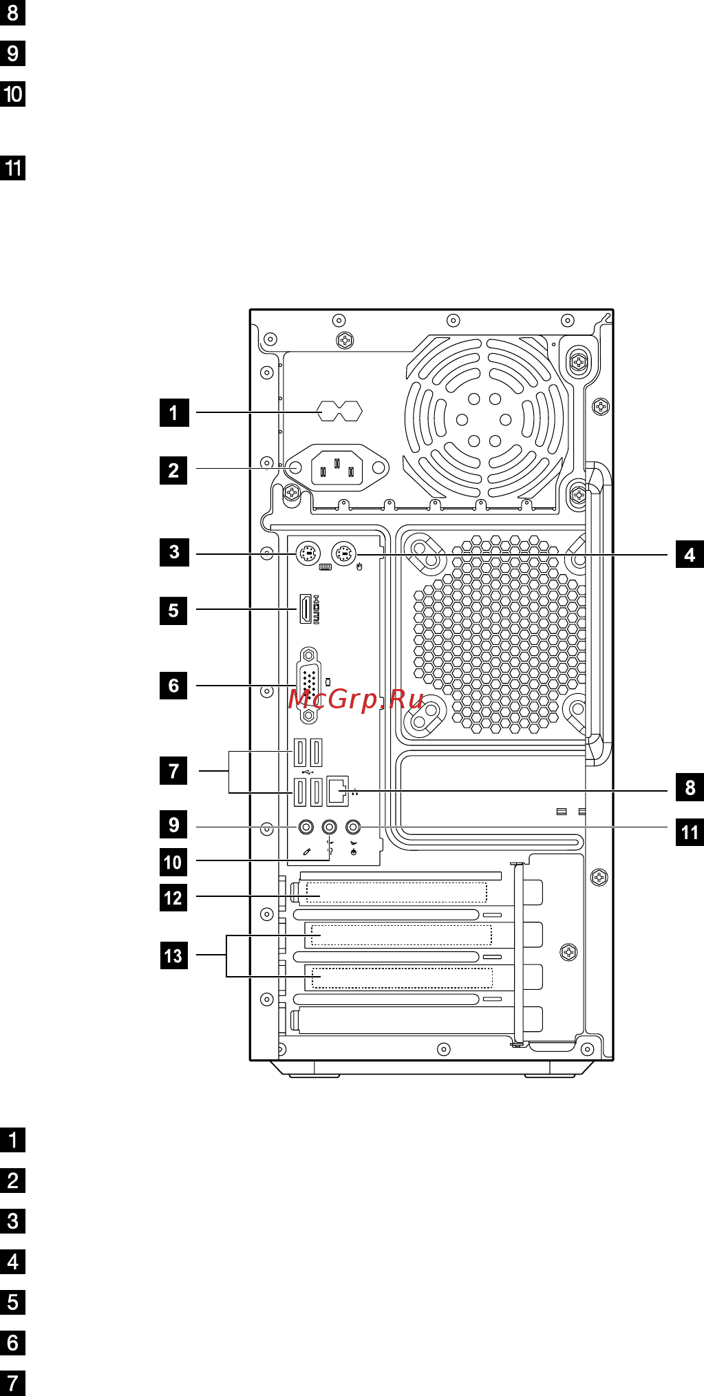 Lenovo H430 57306581 Инструкция по эксплуатации онлайн [10/39] 71132