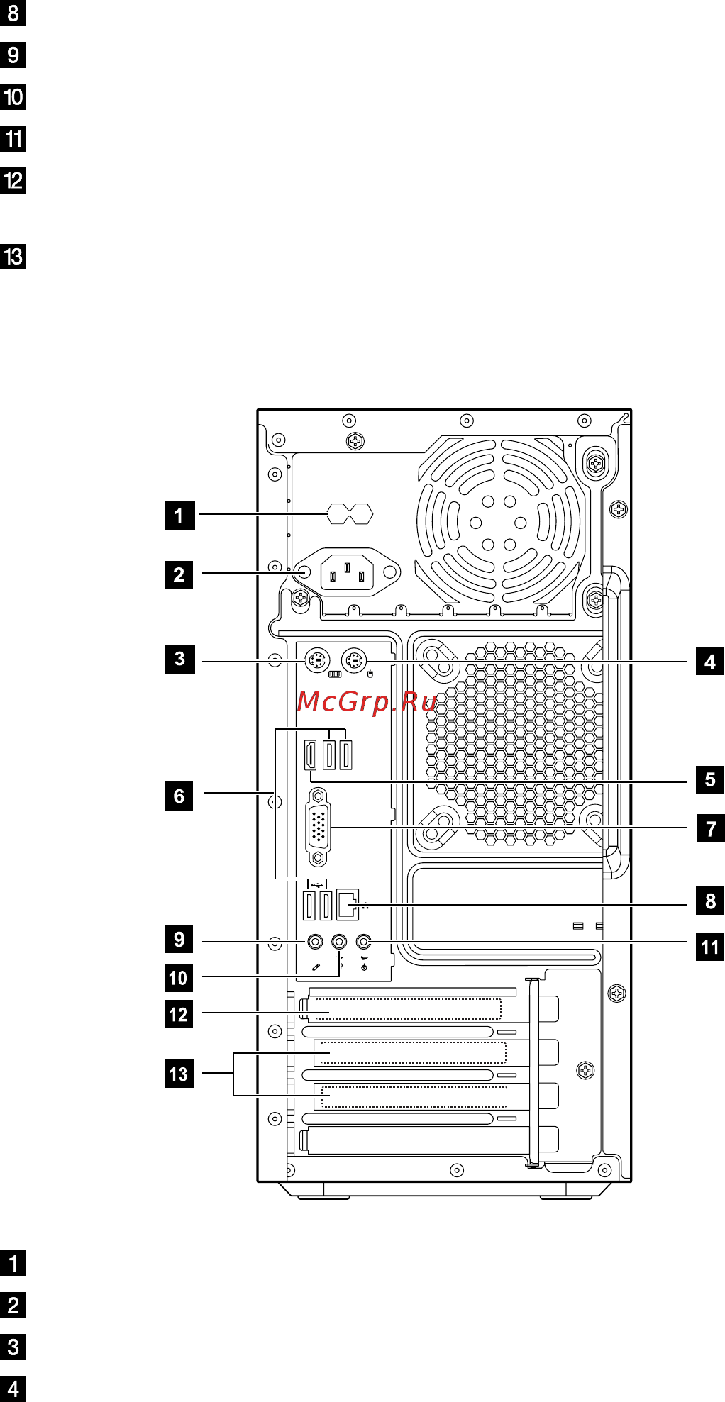 Lenovo H430 57306581 Инструкция по эксплуатации онлайн [11/39] 71132