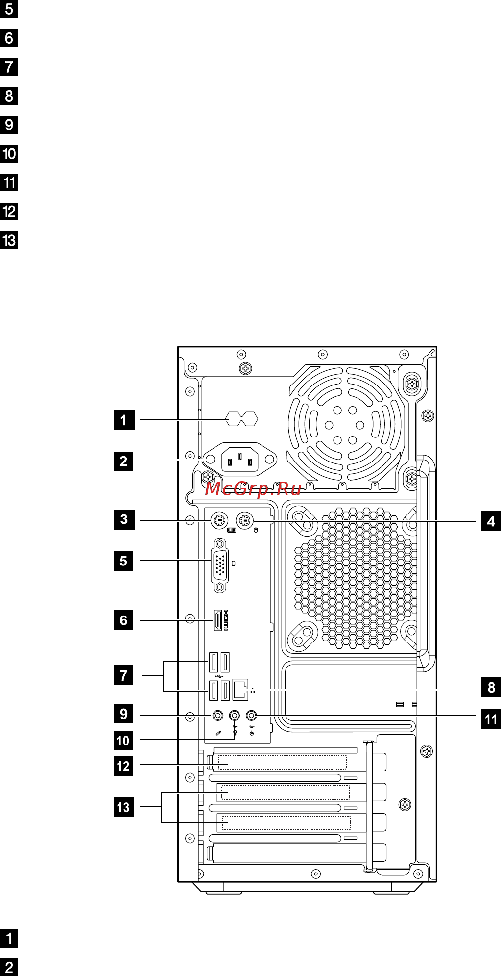 Lenovo H430 57306581 Инструкция по эксплуатации онлайн [12/39] 71132
