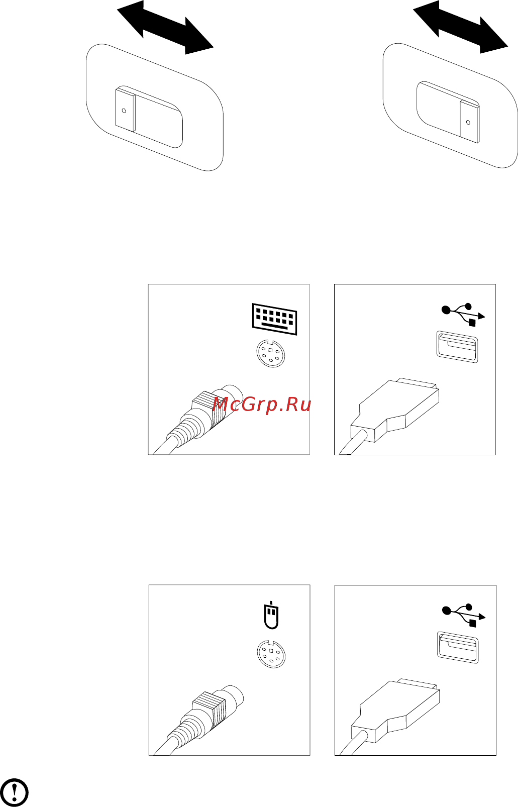 Lenovo H430 57306581 [14/39] Подключите кабель клавиатуры к соответствующему разъему ps 2 или usb разъем
