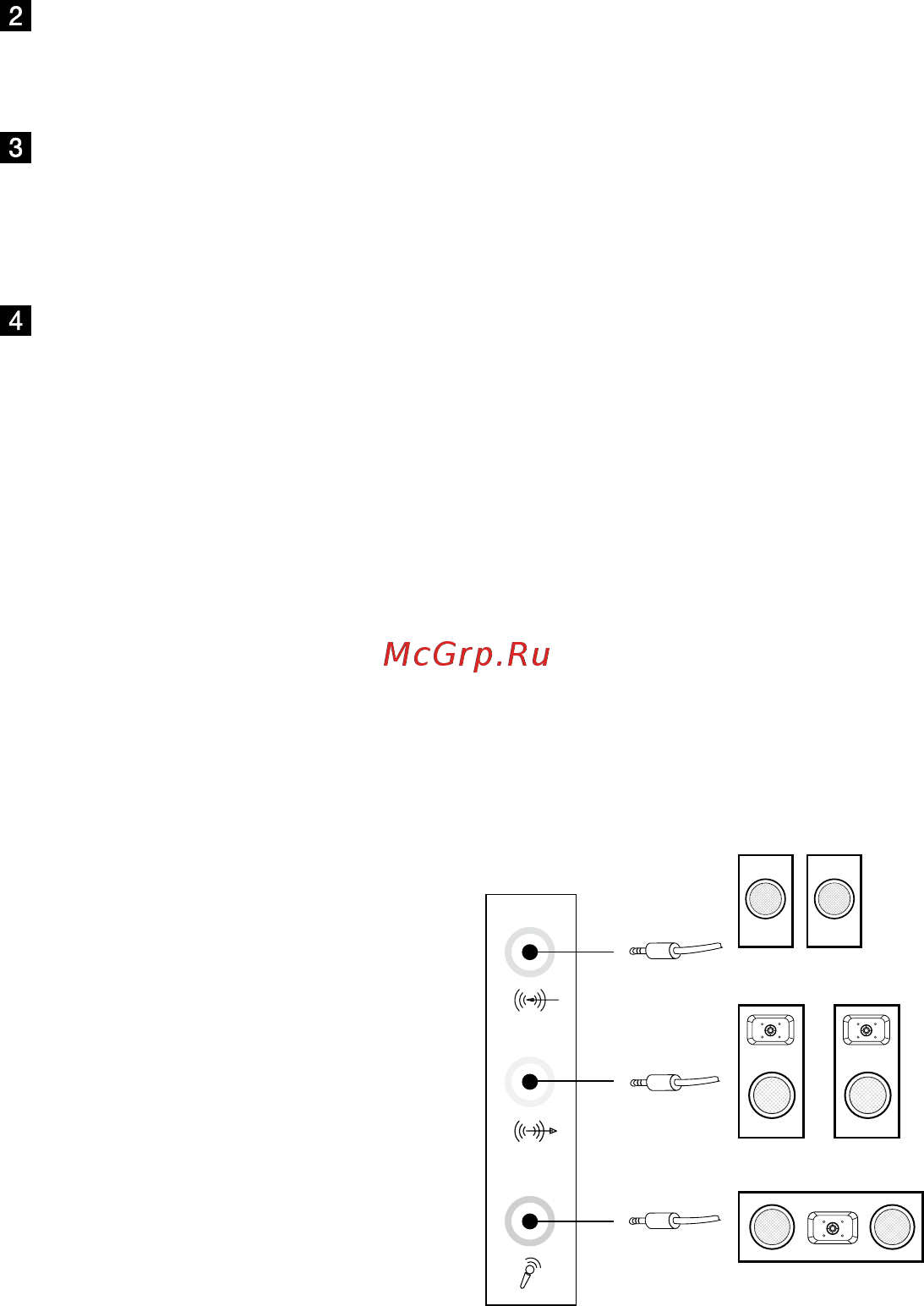 Lenovo H430 57307375 [16/39] Инструкция по конфигурации аудио