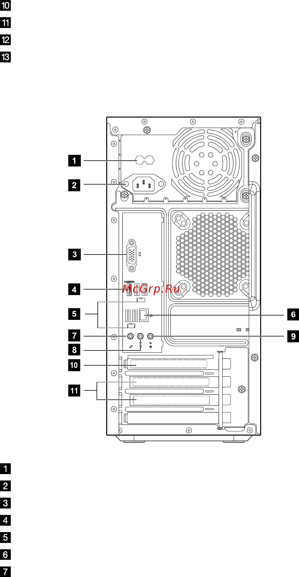 Lenovo H430 57306581 Инструкция по эксплуатации онлайн [9/39] 71132