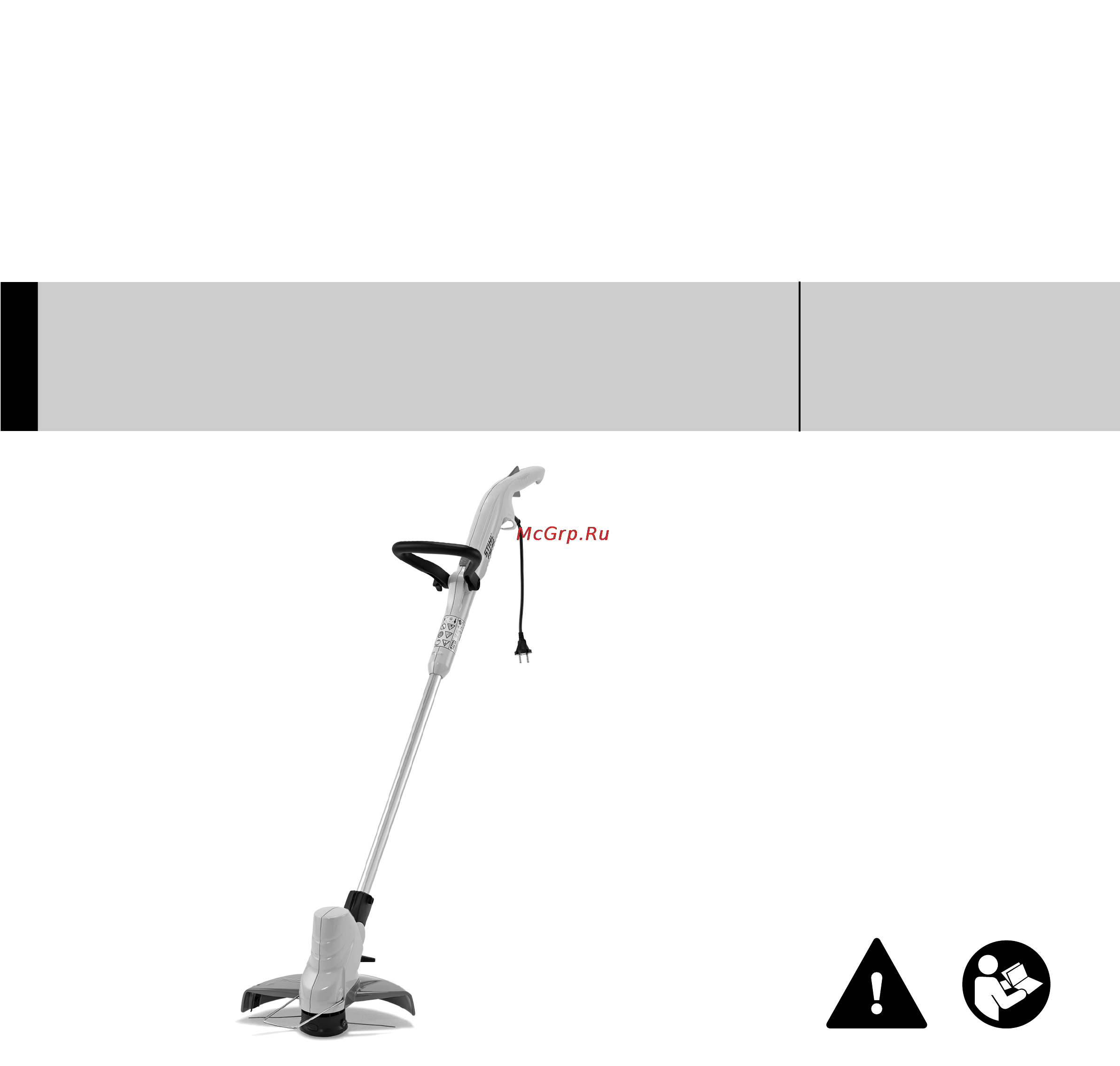 Stihl FSE 52 Инструкция по эксплуатации онлайн