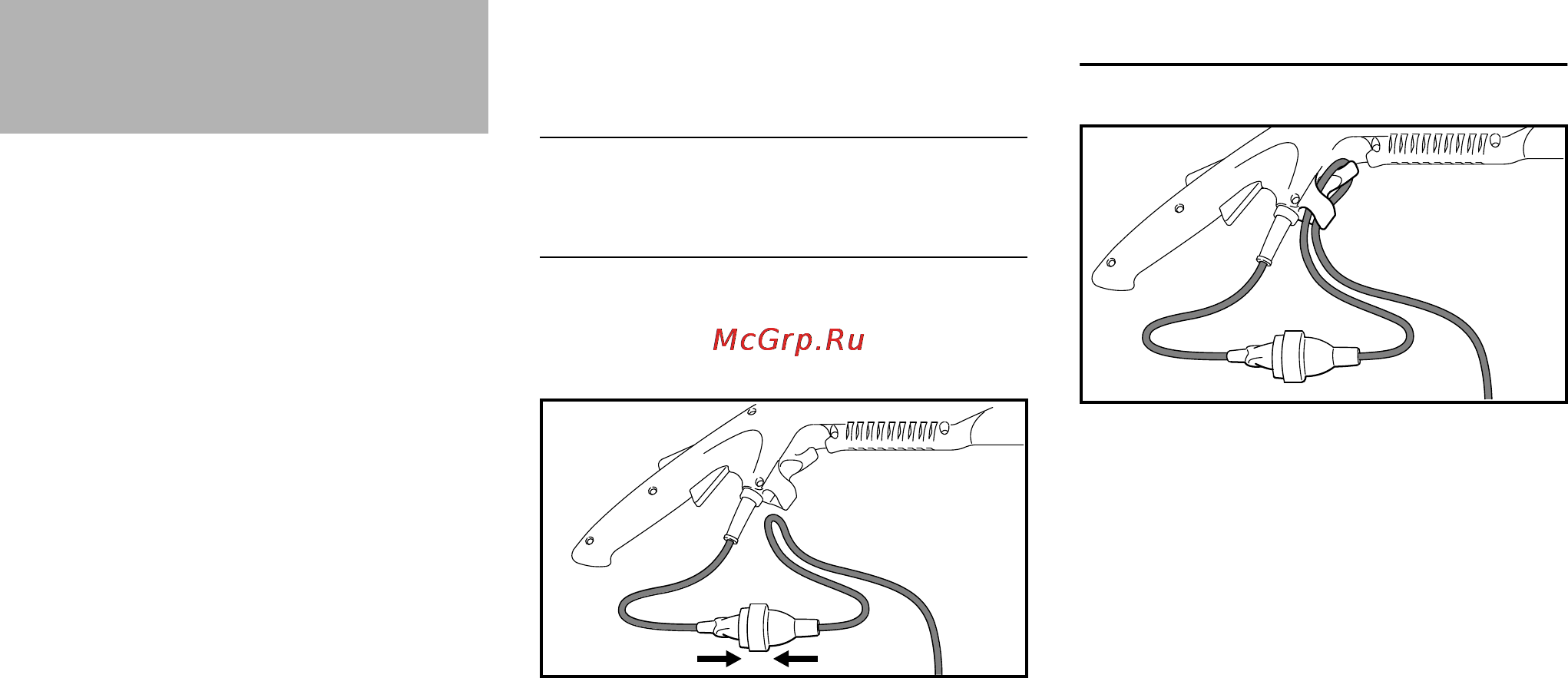 Stihl FSE 52 [179/232] Включване на моторния уред към електрическата мрежа