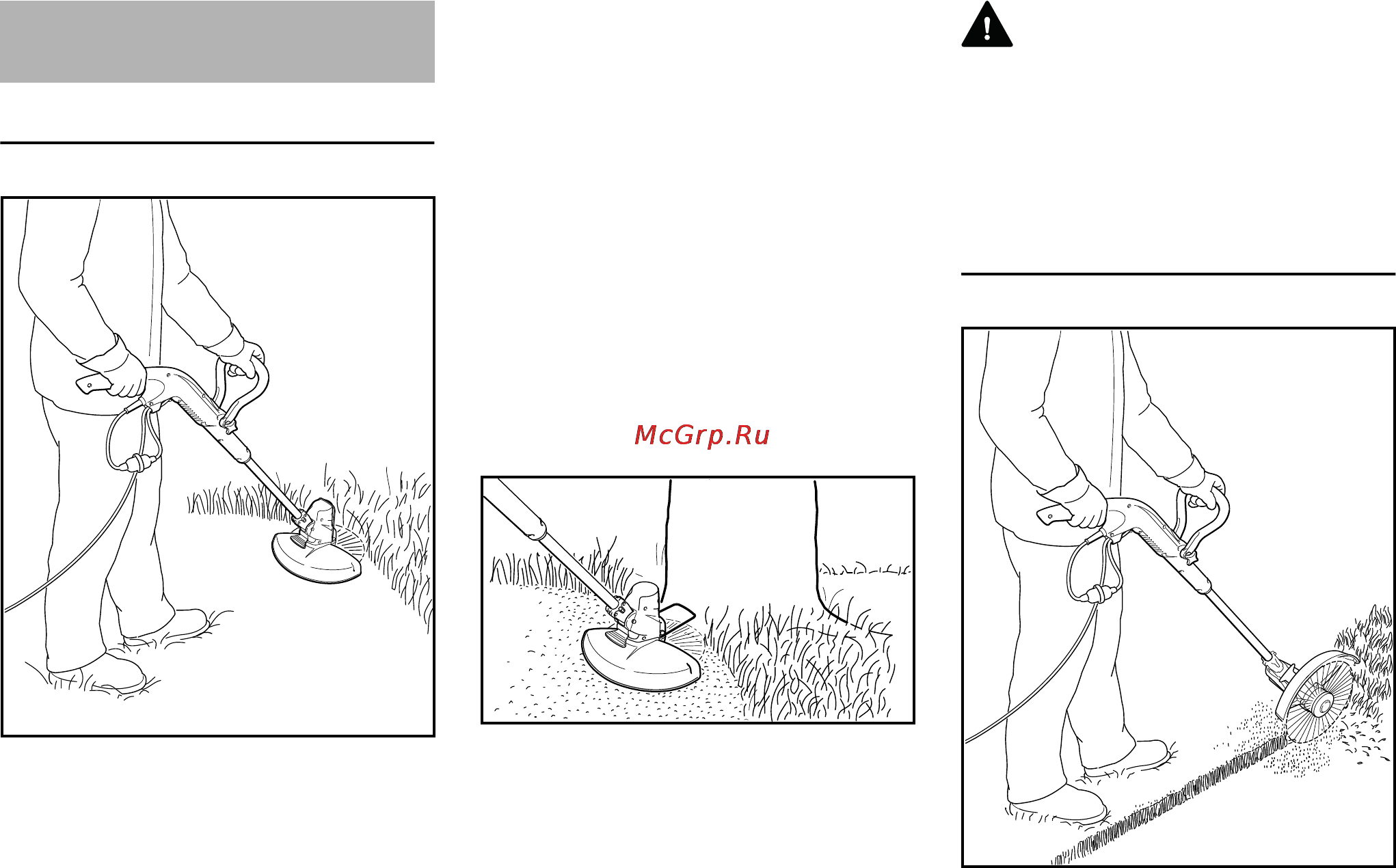 Stihl FSE 52 [73/232] Применение