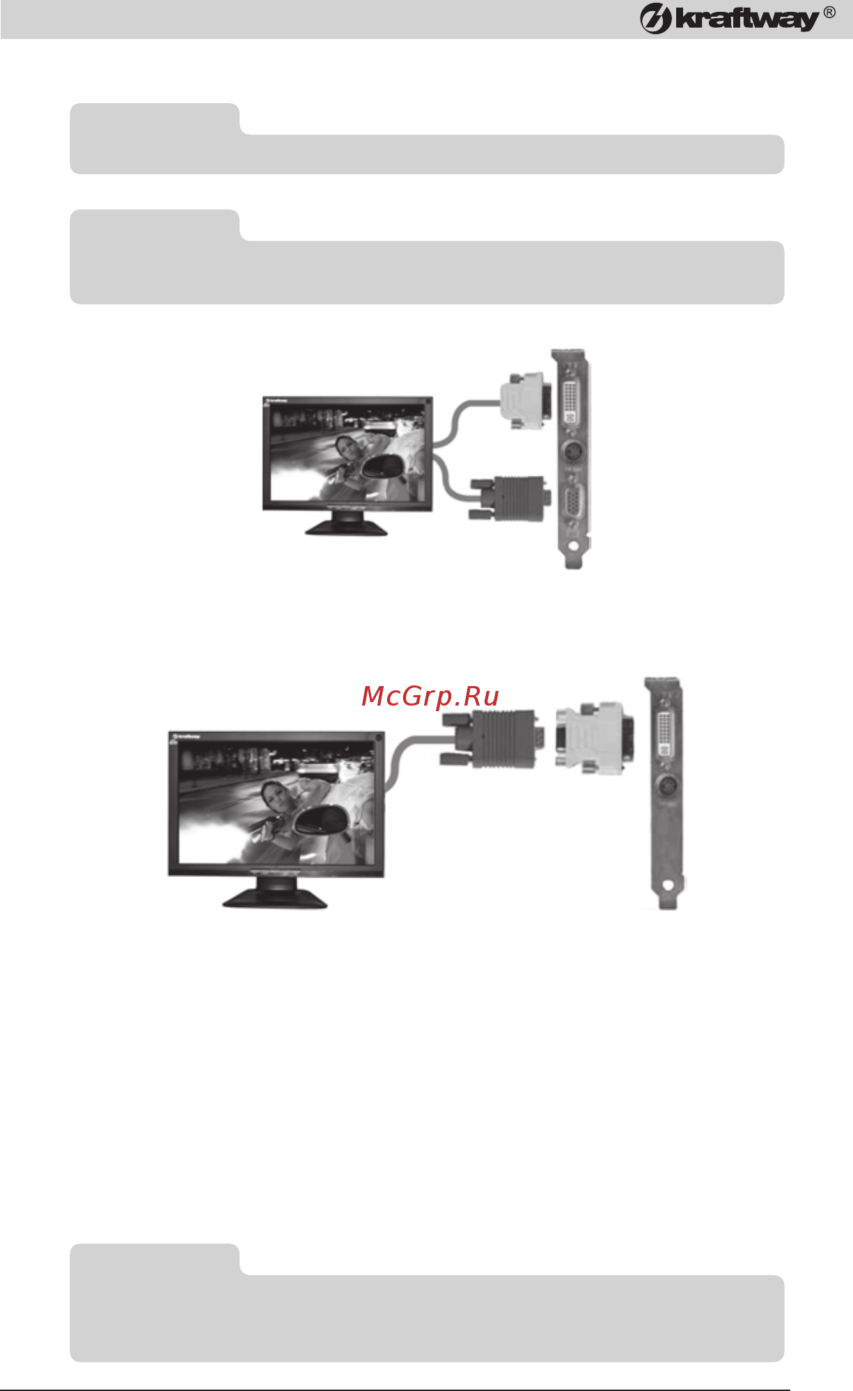 Kraftway KR54 E6600 HD5670 [21/76] Kraftway