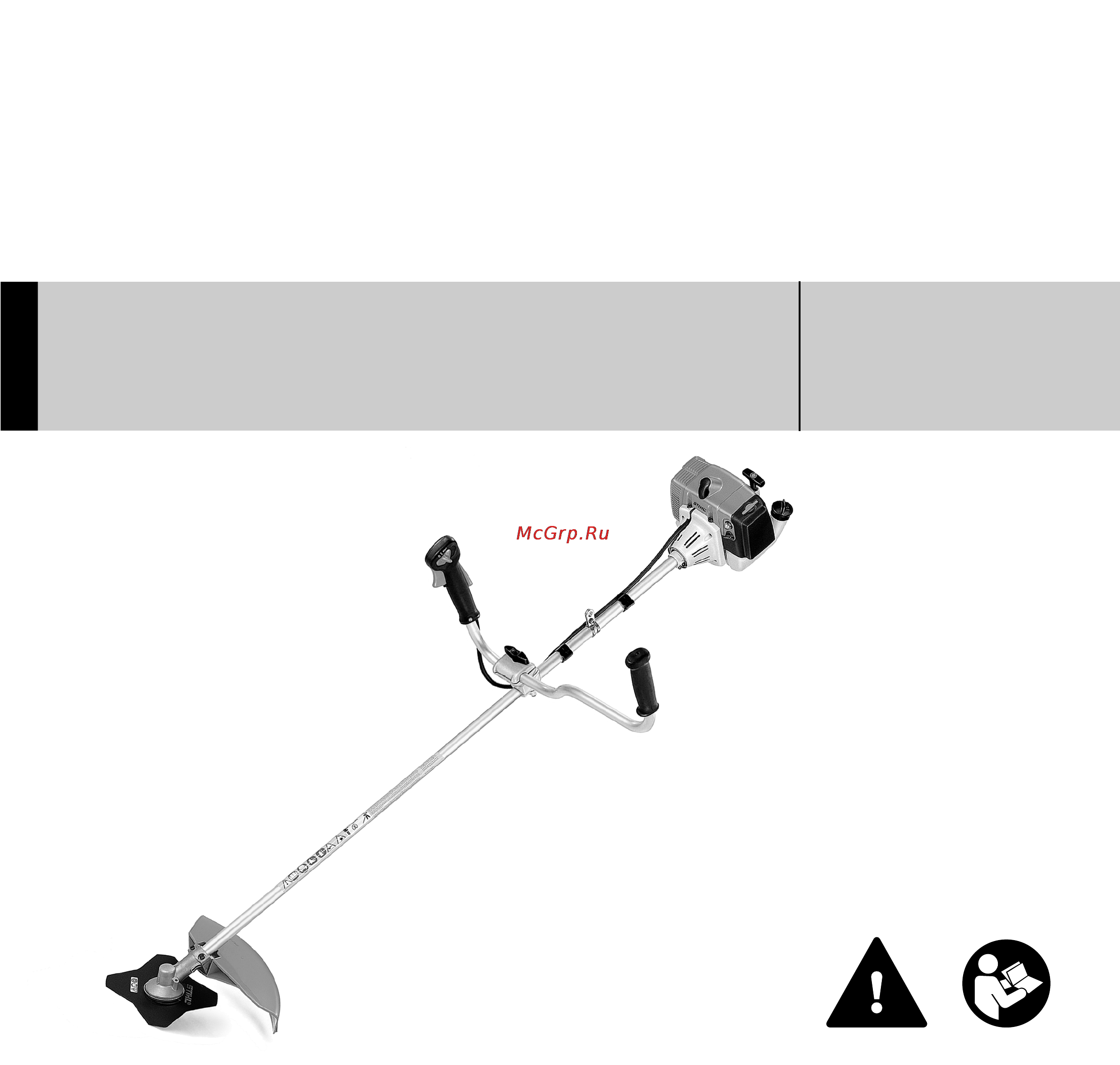 Stihl FS 250 Инструкция по эксплуатации онлайн