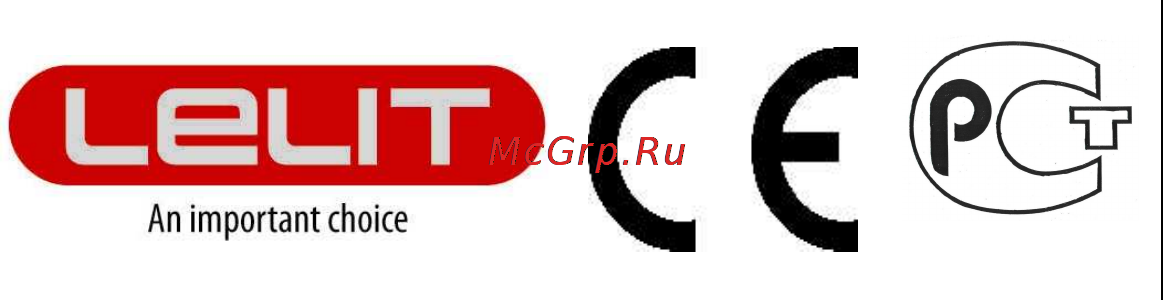 Lelit PL61 Инструкция по эксплуатации онлайн [20/20] 70879