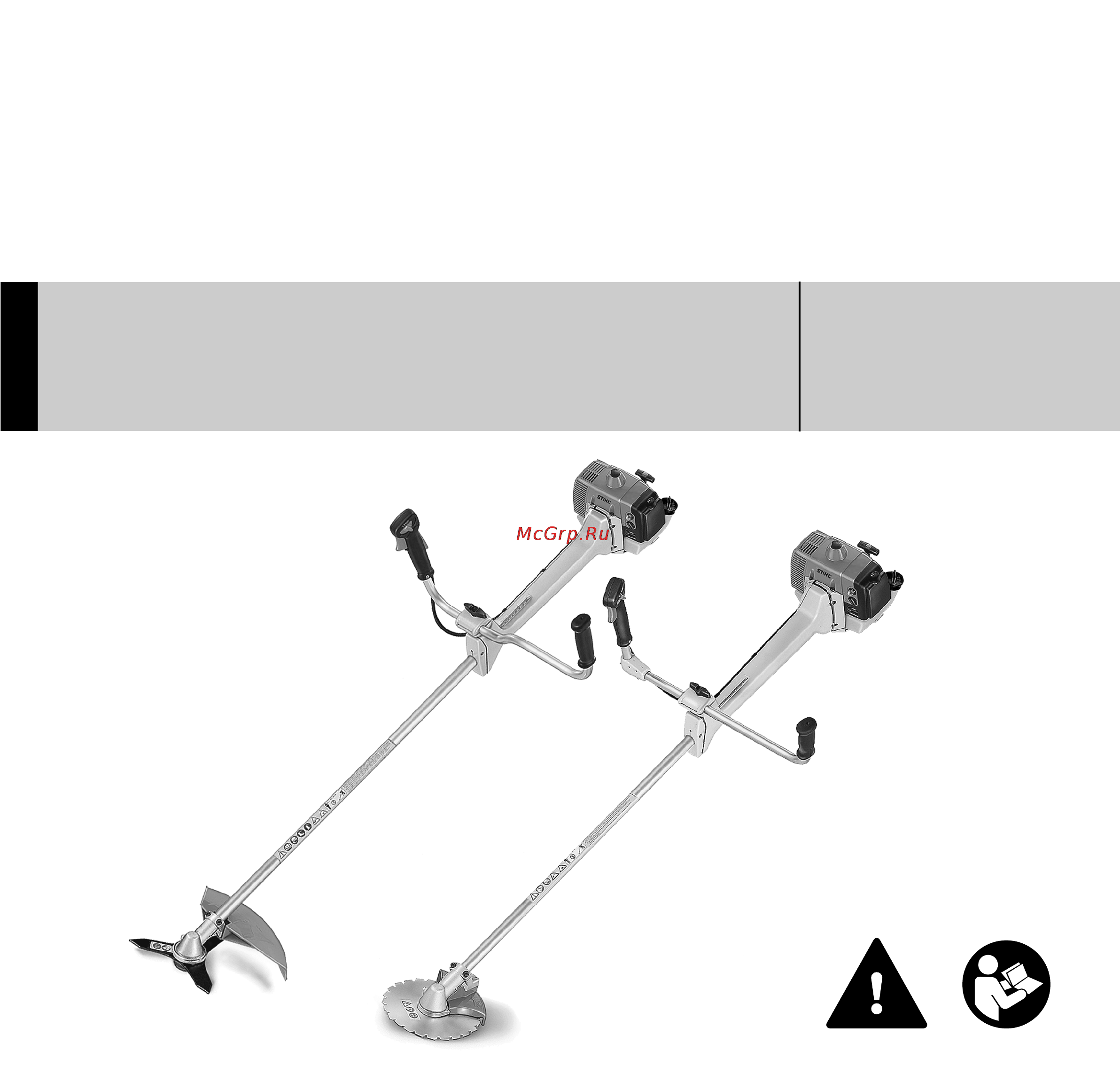 Stihl FS 450 Инструкция по эксплуатации онлайн