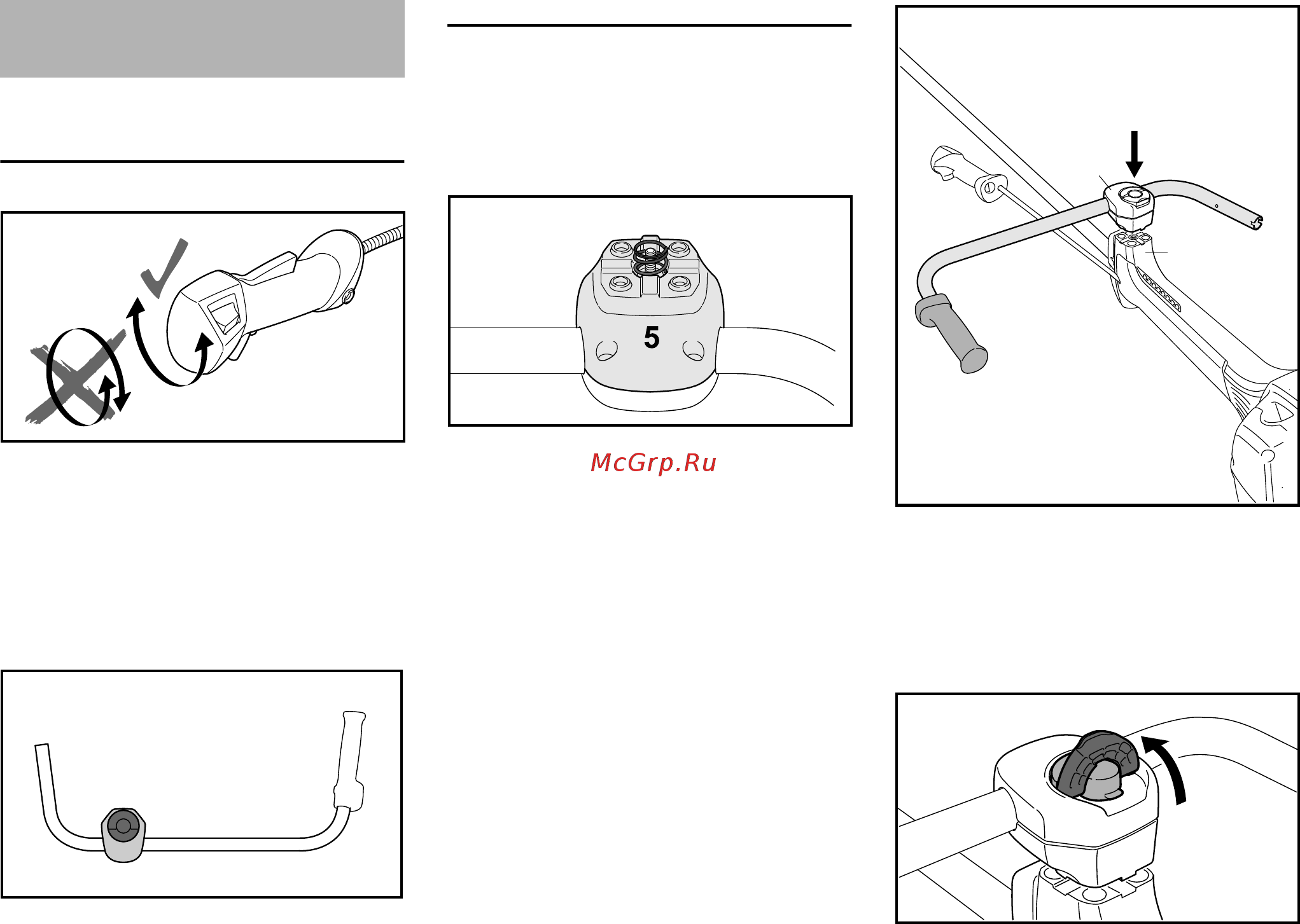 Stihl FS 490 K [16/52] Монтаж двухручной рукоятки