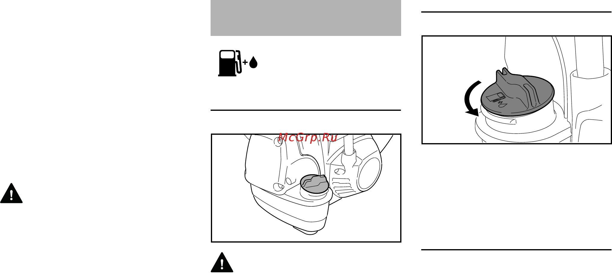 Stihl FS 560 [33/60] Заправка топливом