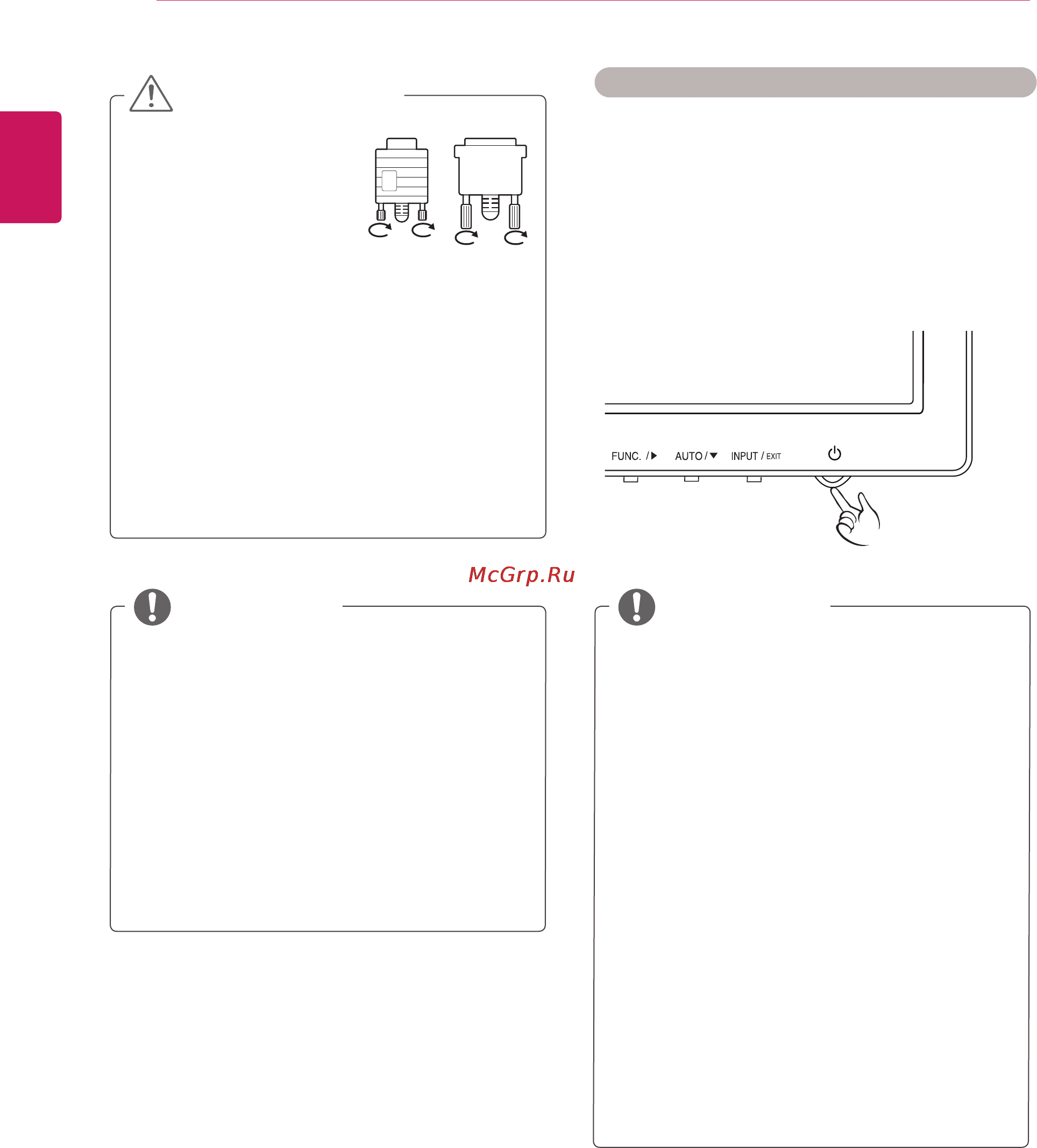 LG IPS234T-PN [10/28] Предупреждение