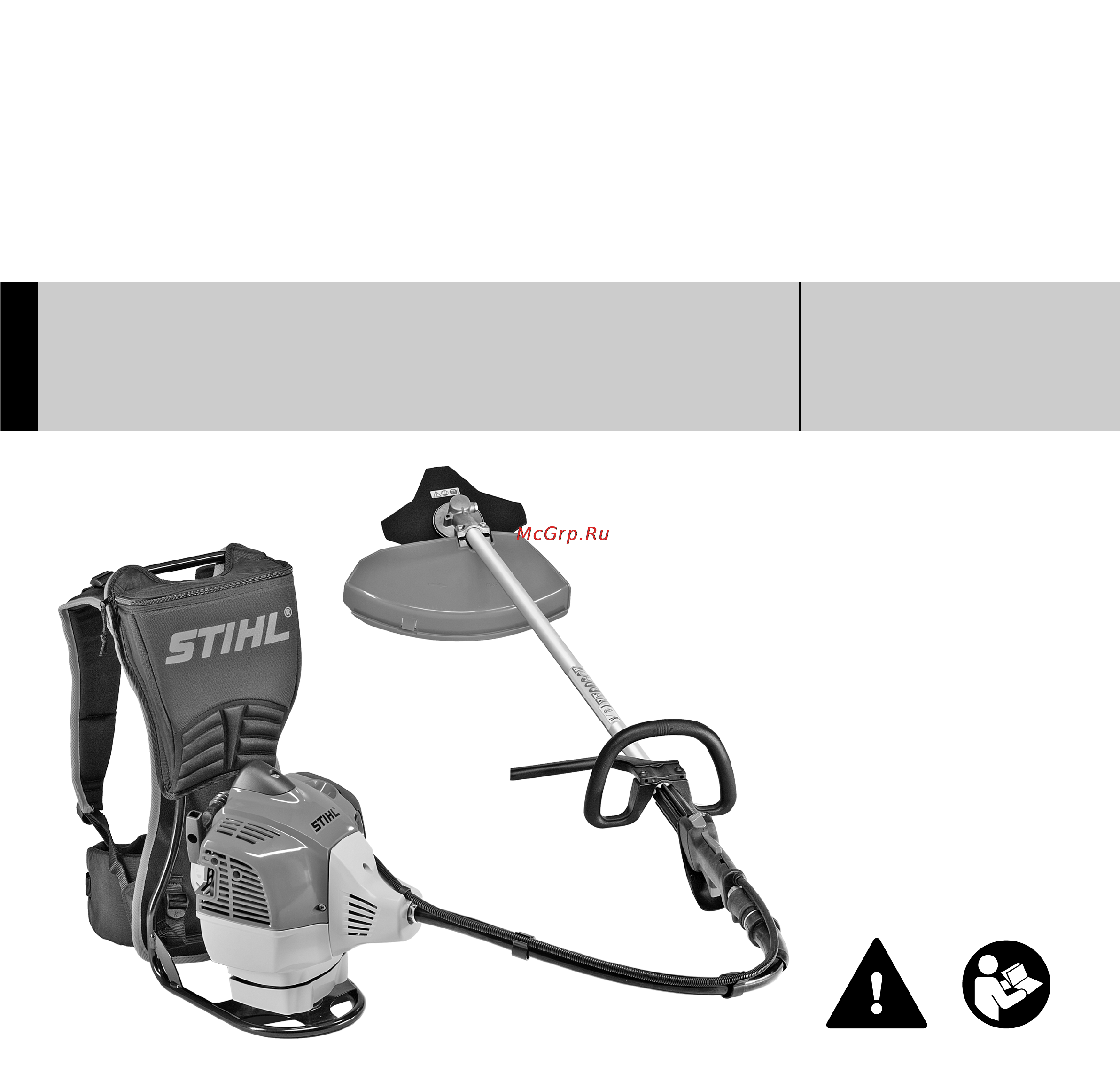 Stihl FR 410 C-E Инструкция по эксплуатации онлайн