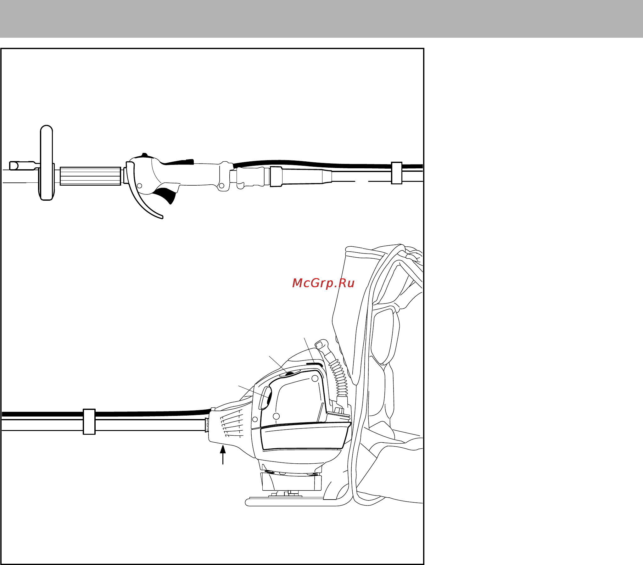 Stihl FR 410 C-E [47/56] Важные комплектующие