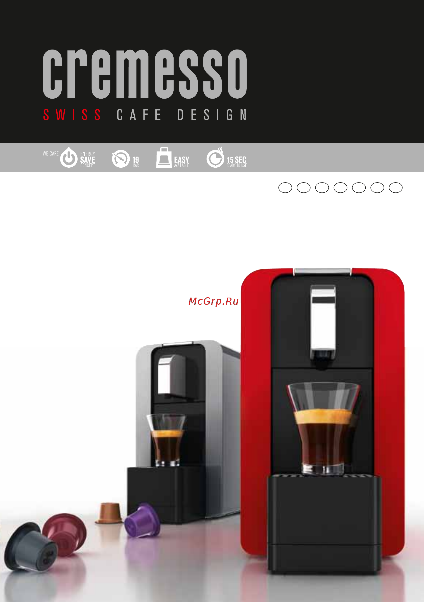 Cremesso COMPACT MANUAL Инструкция по эксплуатации онлайн