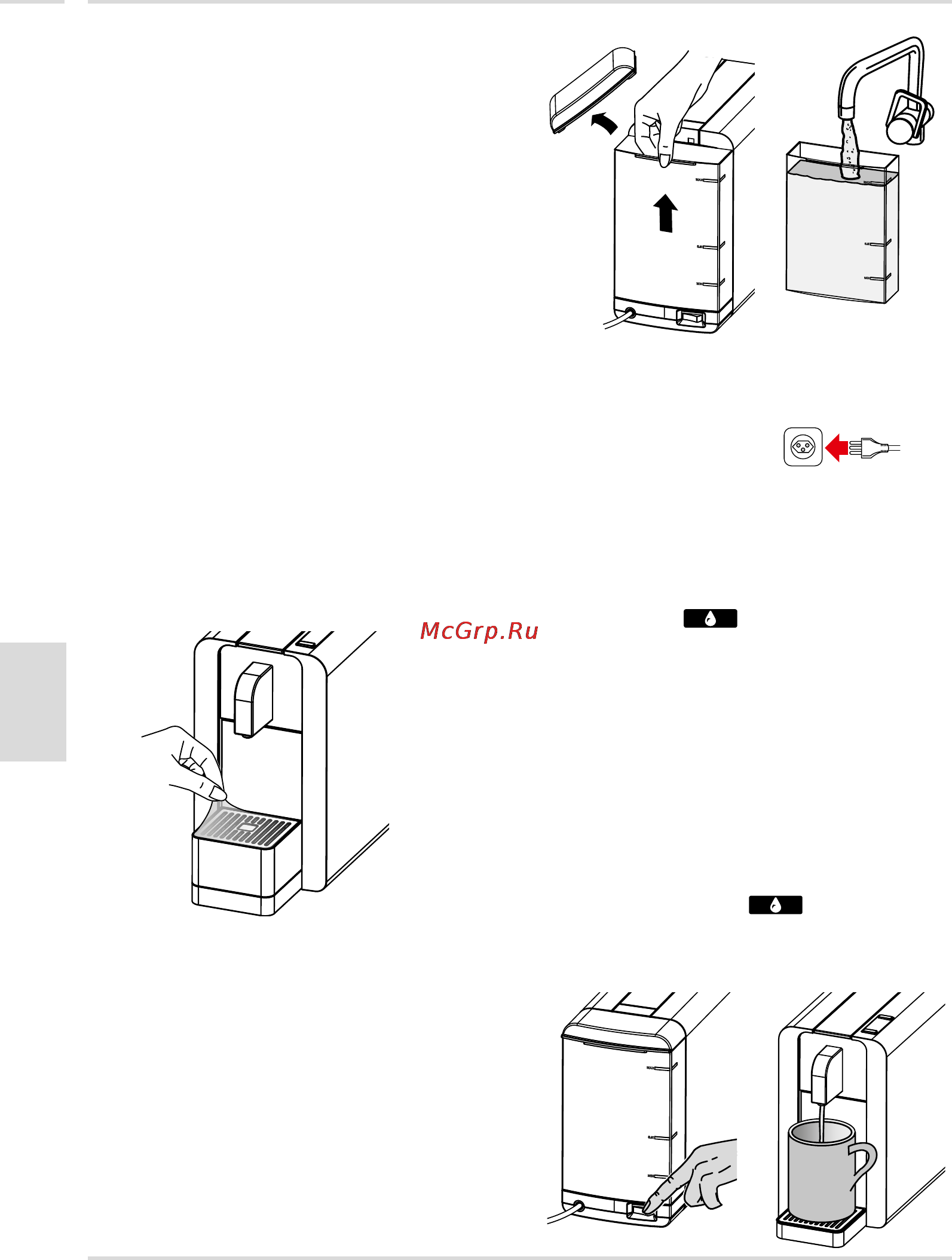 Cremesso COMPACT MANUAL [3/22] Промывание внутренних каналов
