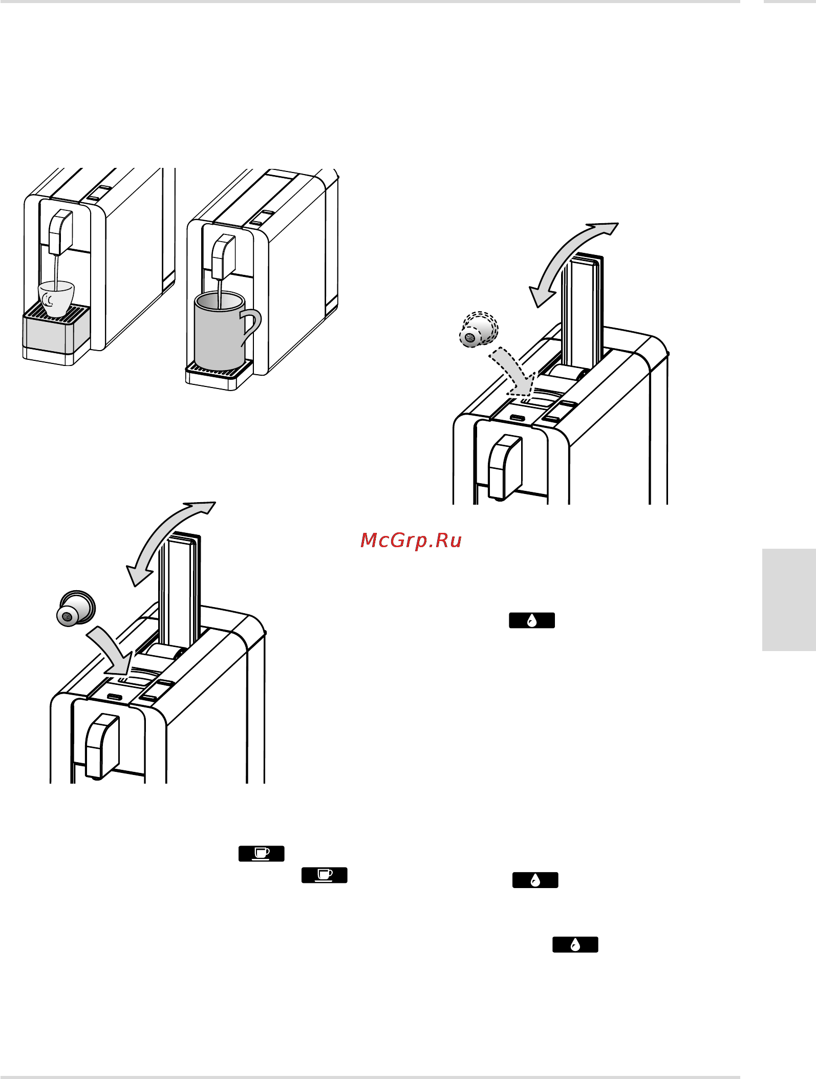 Cremesso COMPACT MANUAL [4/22] Приготовления кофе или чая