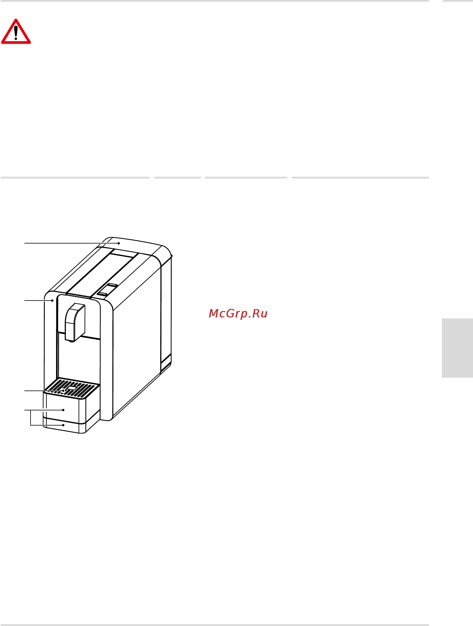 Cremesso COMPACT MANUAL [6/22] Русский