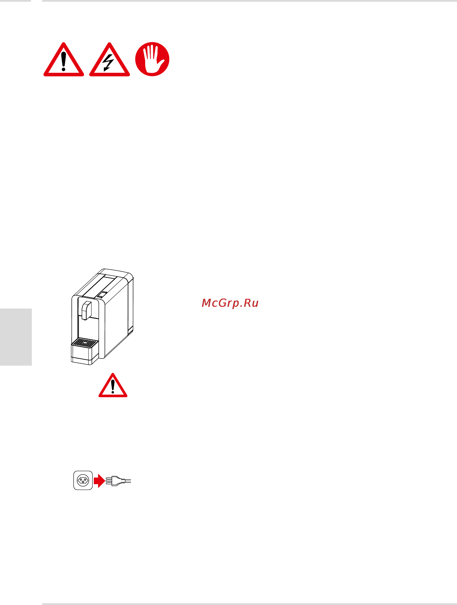Cremesso COMPACT MANUAL [9/22] Введение в эксплуатацию