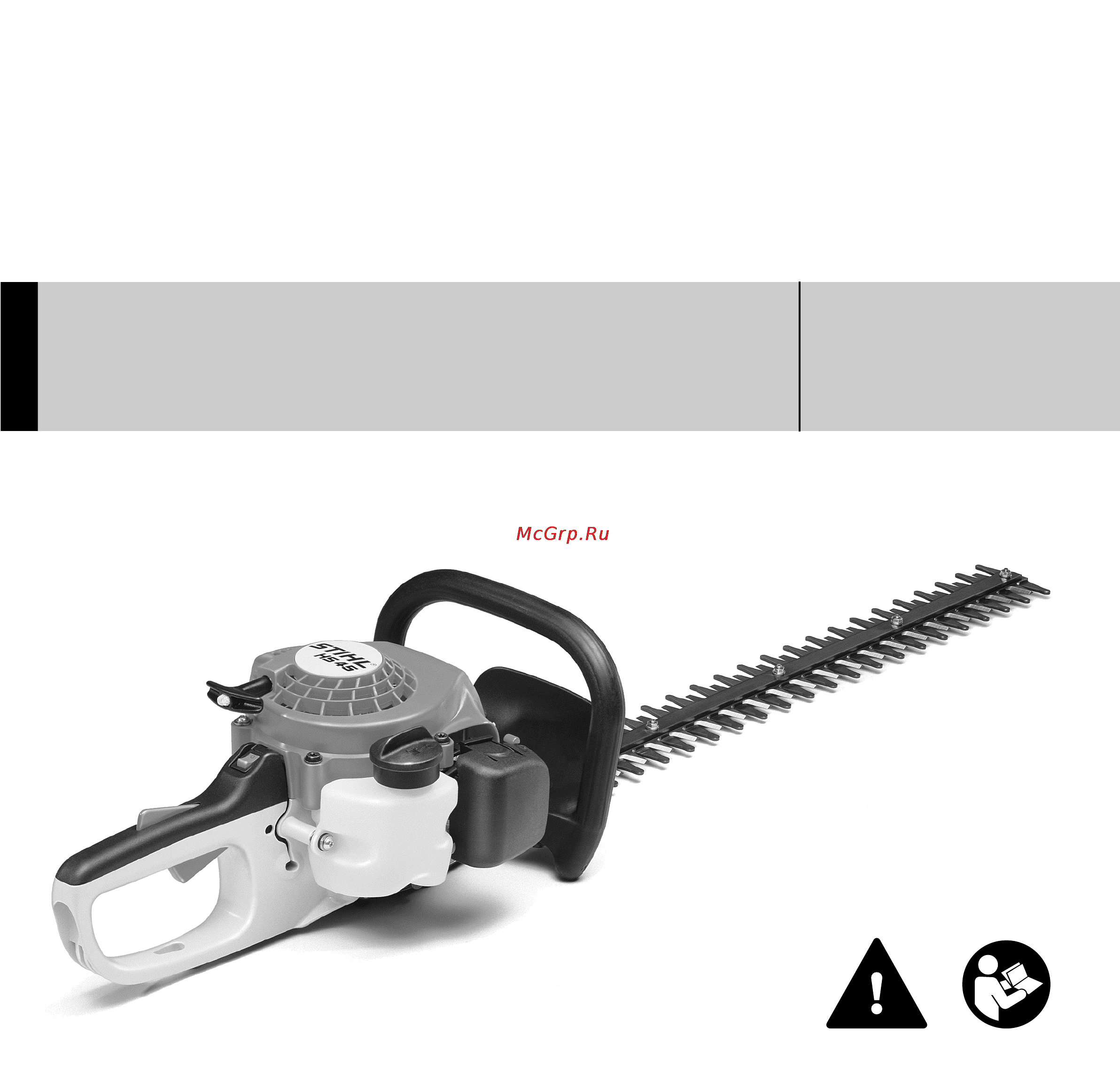 Stihl HS 45 Инструкция по эксплуатации онлайн