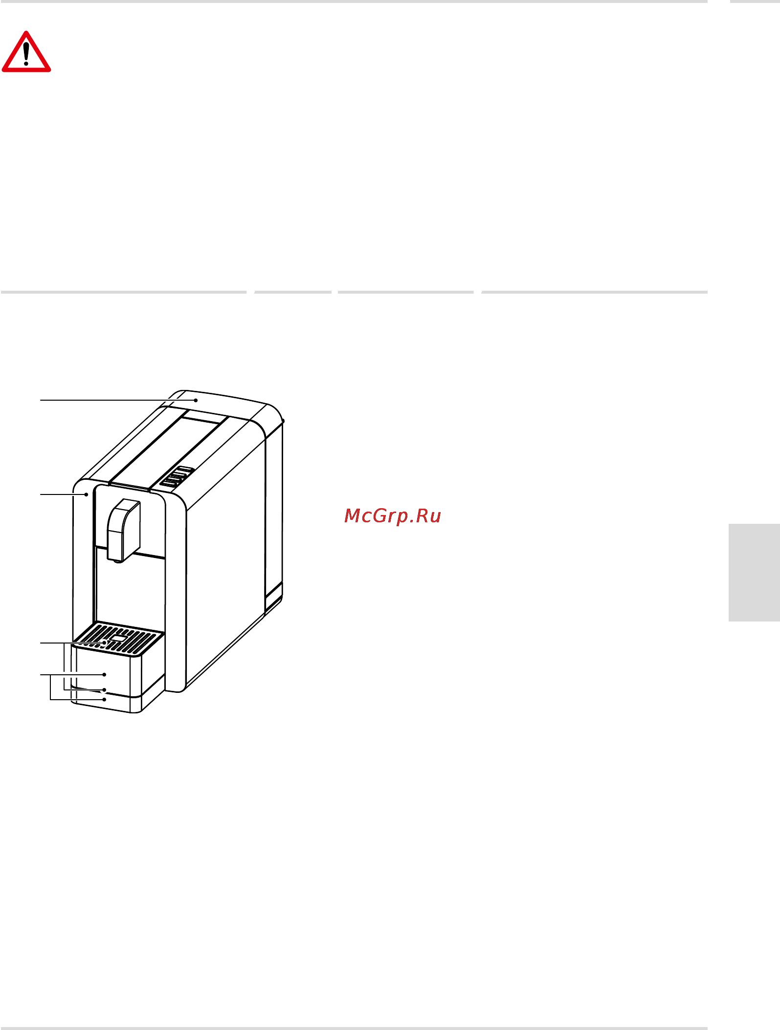 Cremesso COMPACT AUTOMATIC [6/22] Информация о данном руководстве по эксплуатации