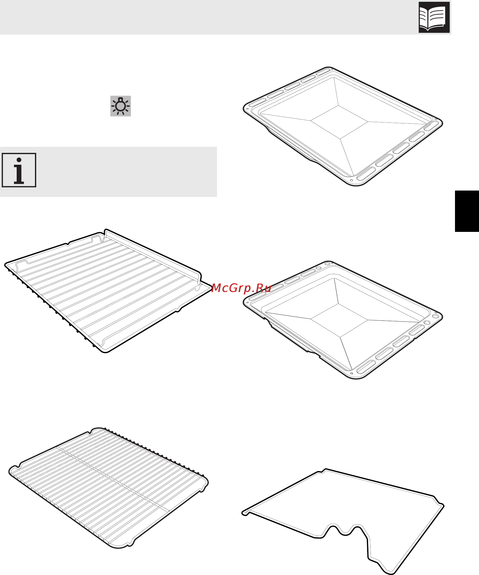 Smeg SF341GVX [7/30] Описание