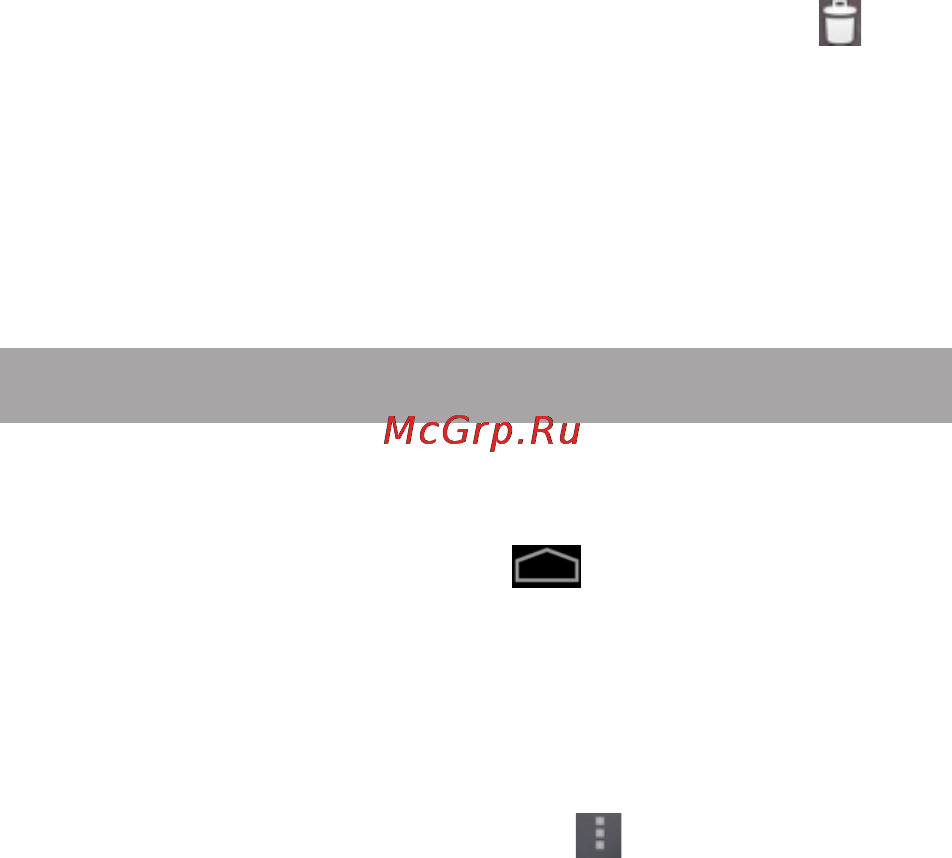 Texet TM-7037W 8Gb [27/54] Установка фонового изображения