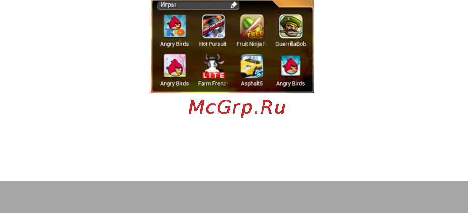 Texet TM-7037W 8Gb [36/54] Добавление виджетов
