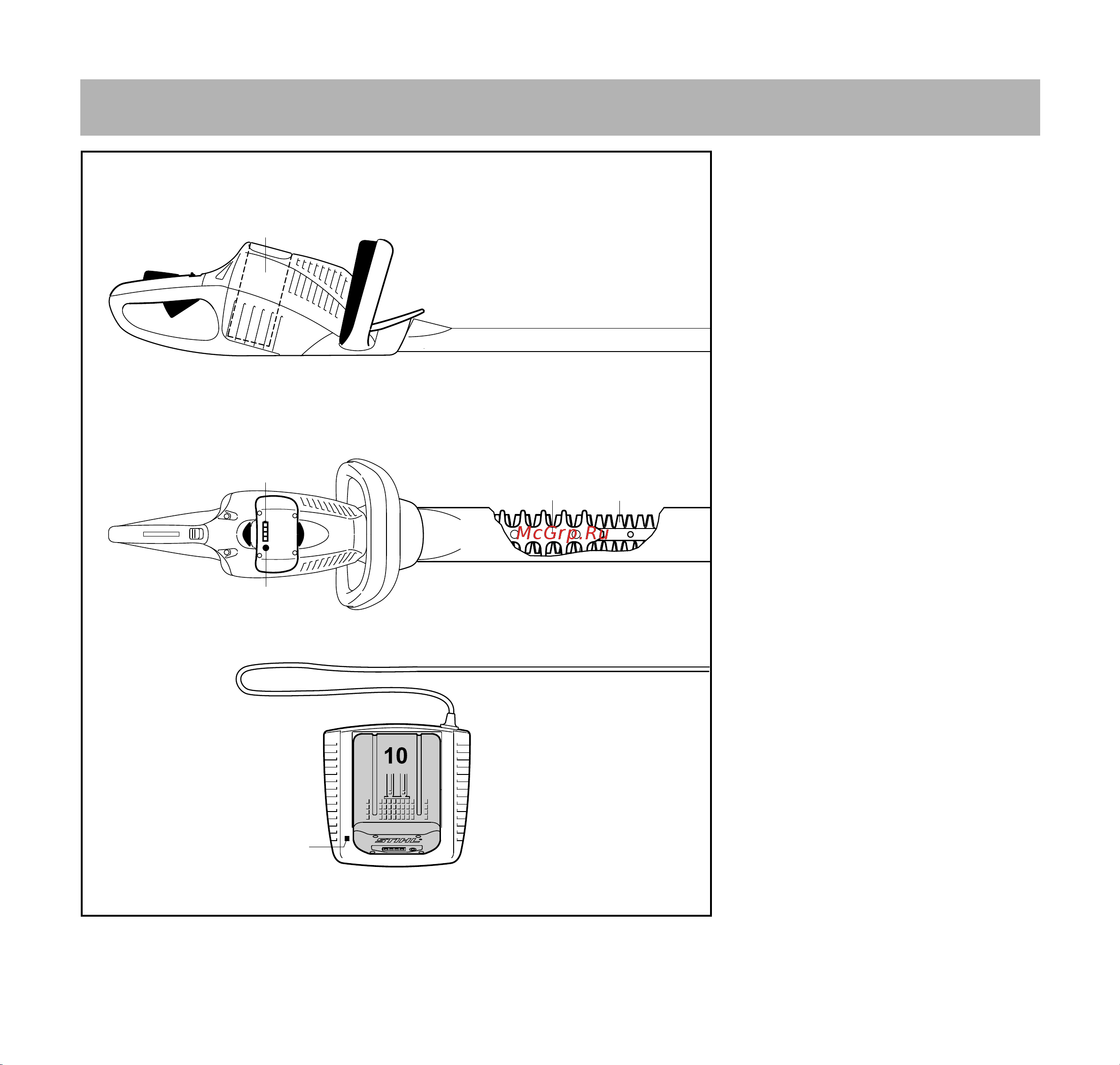 Stihl HSA 86 [163/316] Важливі комплектуючі