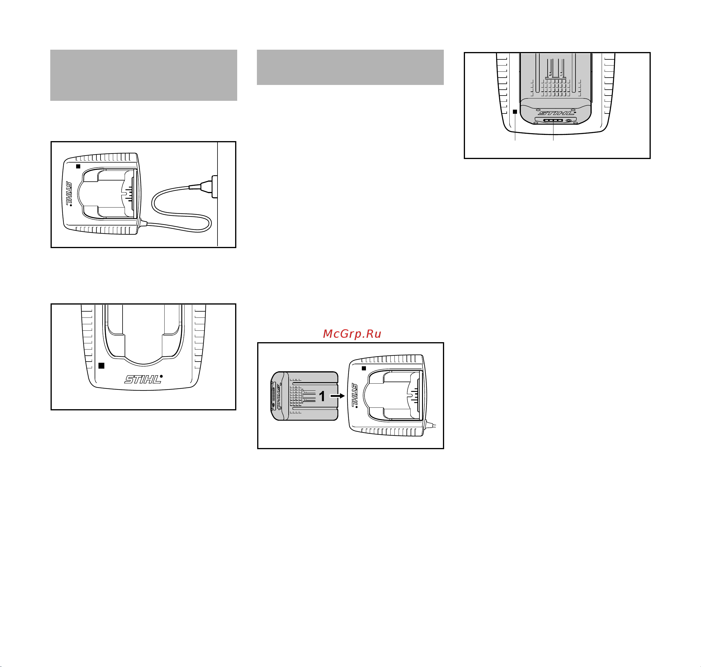 Stihl HSA 86 [97/316] Аккумулятор зарядите
