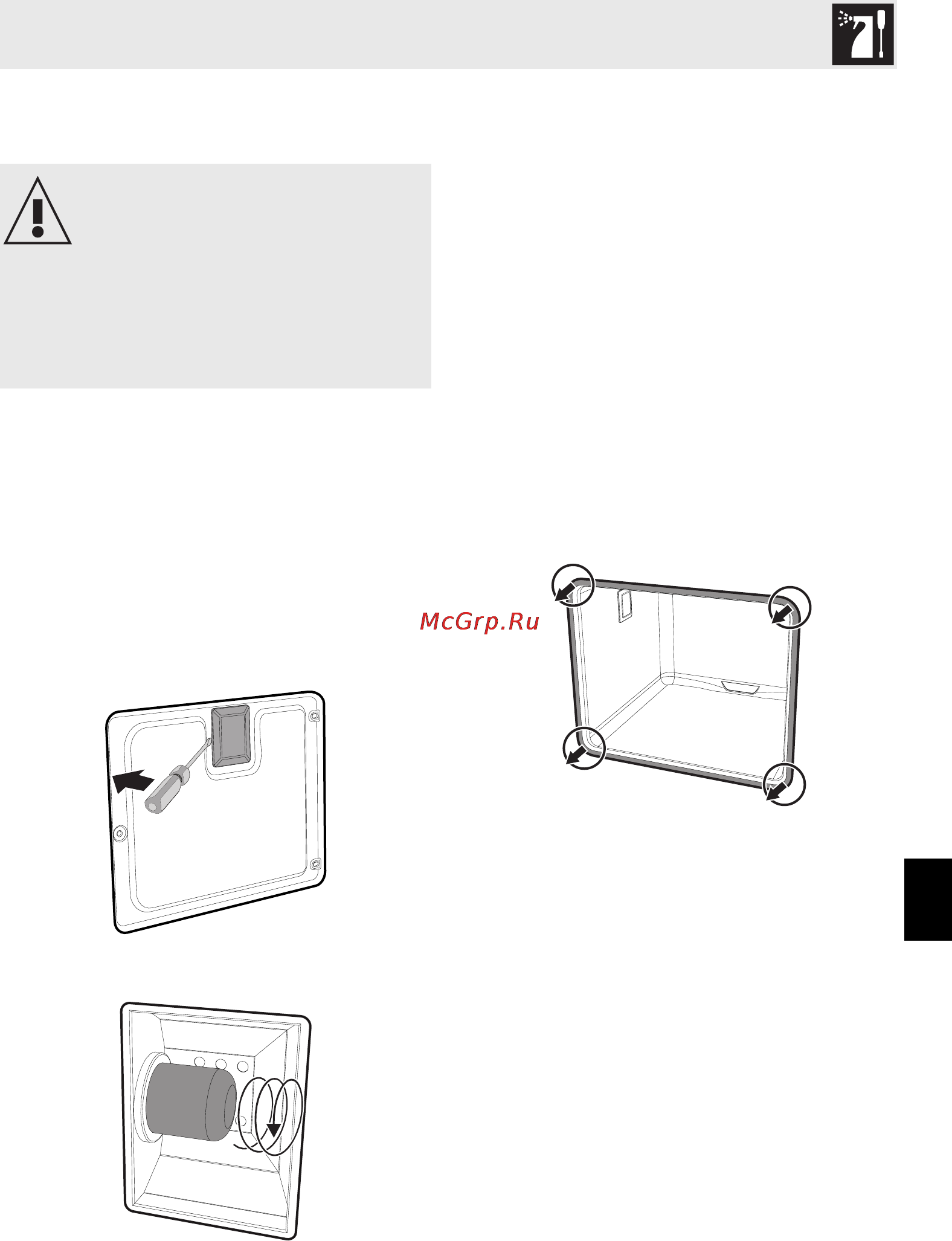 Smeg SF166X [23/26] Чистка и техническое обслуживание