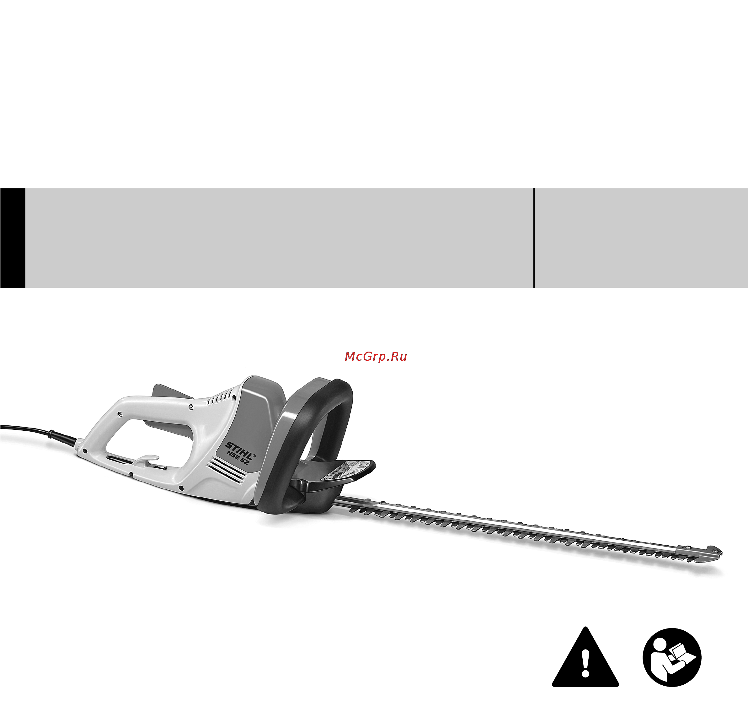 Stihl HSE 42 Инструкция по эксплуатации онлайн