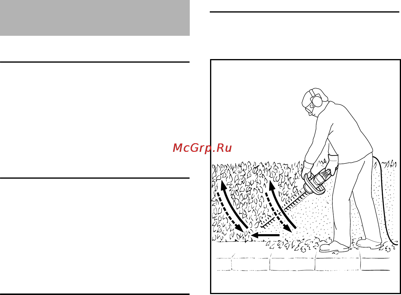 Stihl HSE 42 [103/244] Застосування