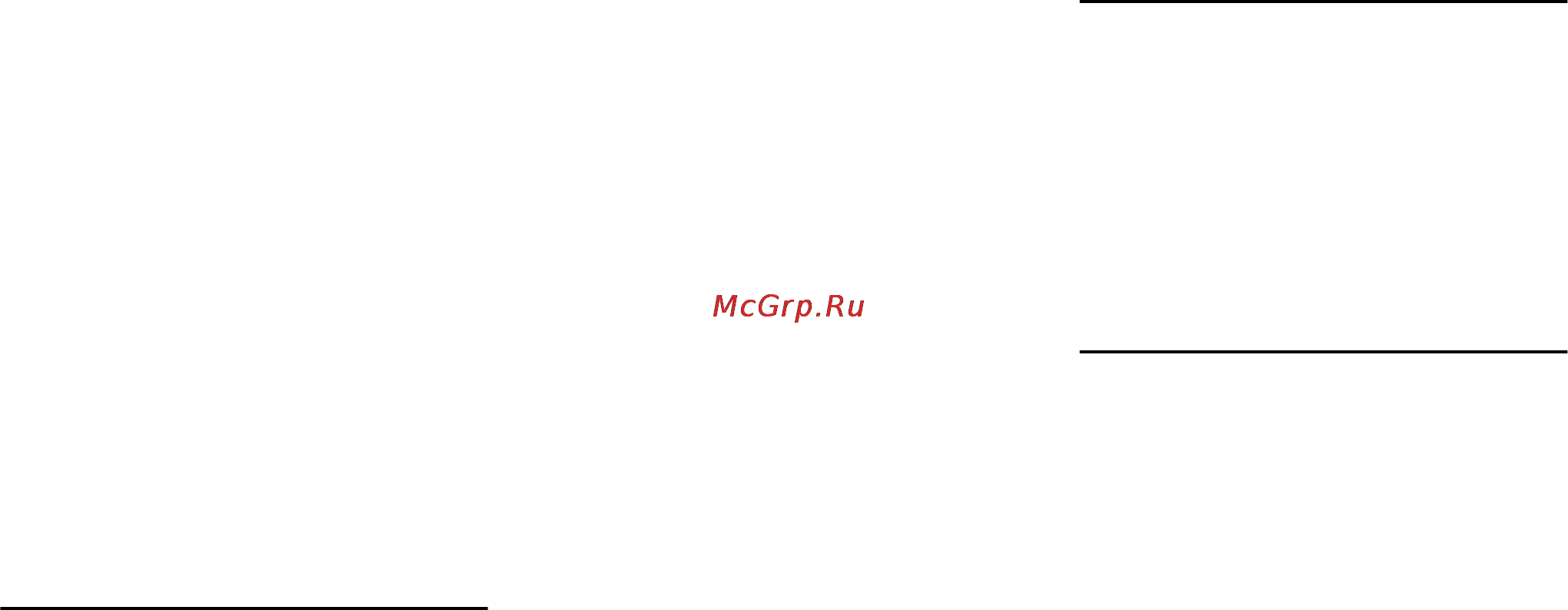 Stihl HSE 42 Инструкция по эксплуатации онлайн [205/244] 70923