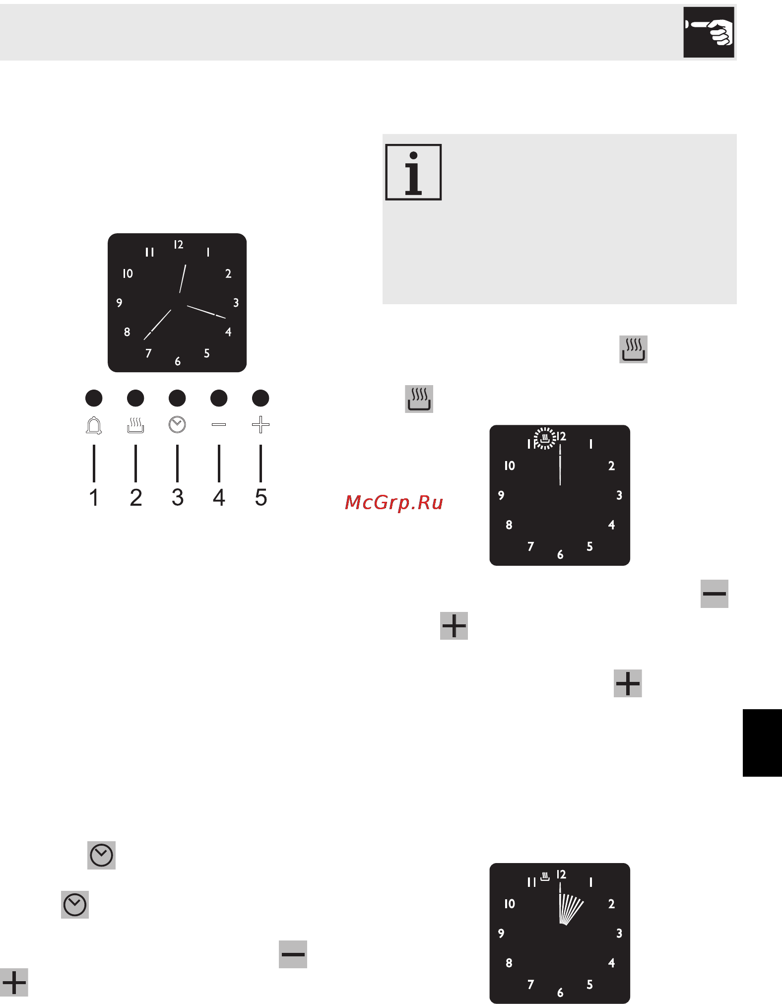 Smeg SF170X [17/32] Использование